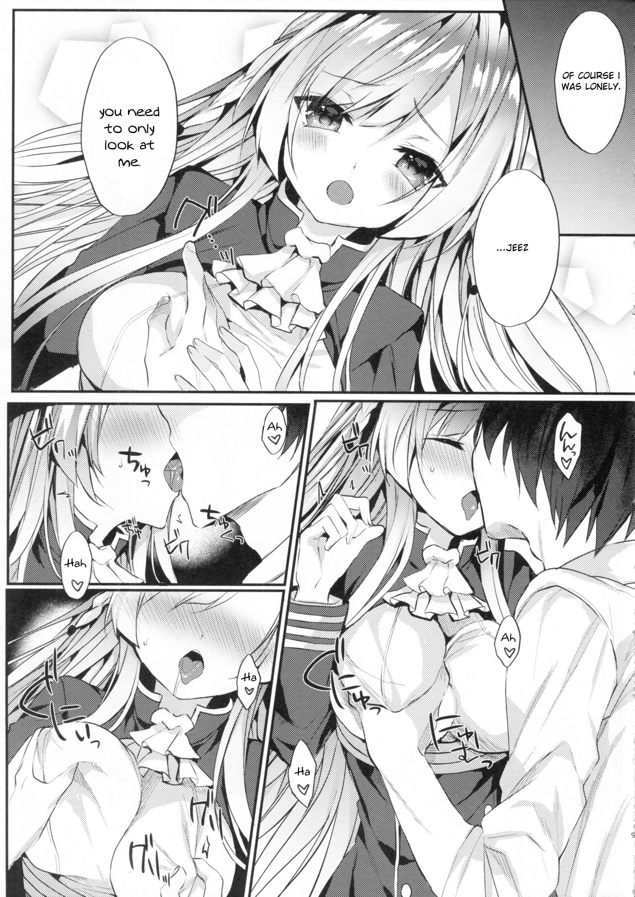 金剛ねえさんがあいしてくれる