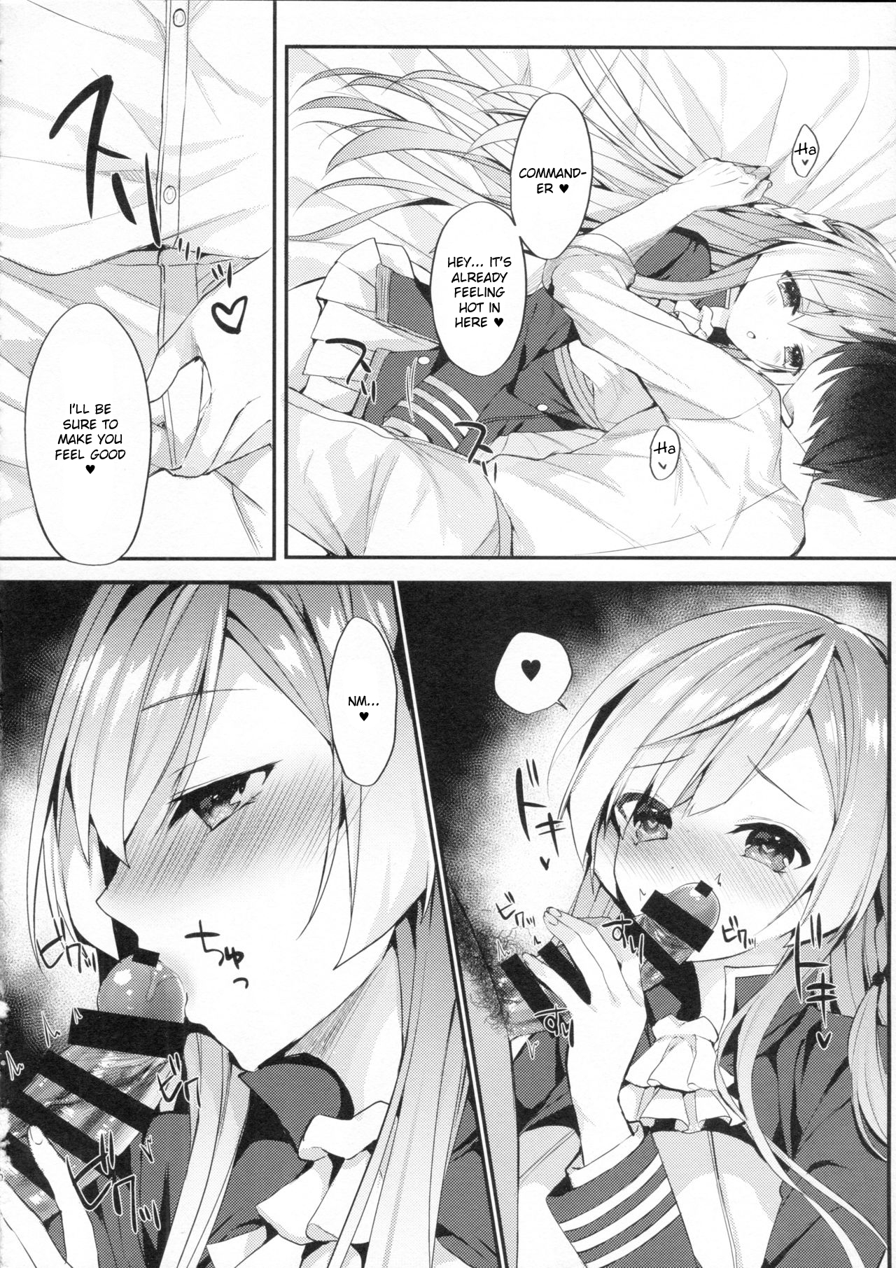 金剛ねえさんがあいしてくれる