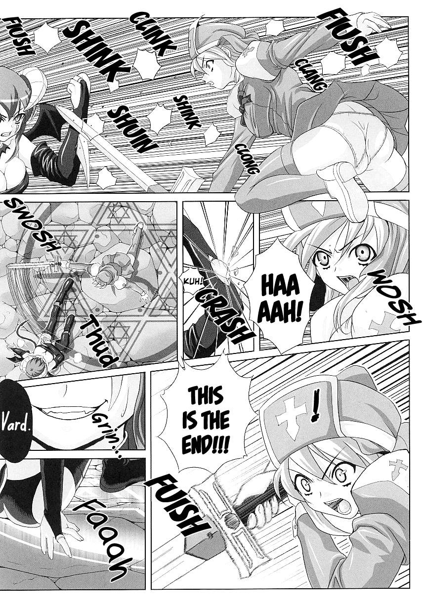 ハマ乙女悪魔払い| Exorcism Maiden Exorcister = Saha + Vile =