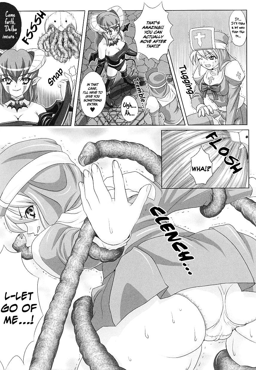 ハマ乙女悪魔払い| Exorcism Maiden Exorcister = Saha + Vile =