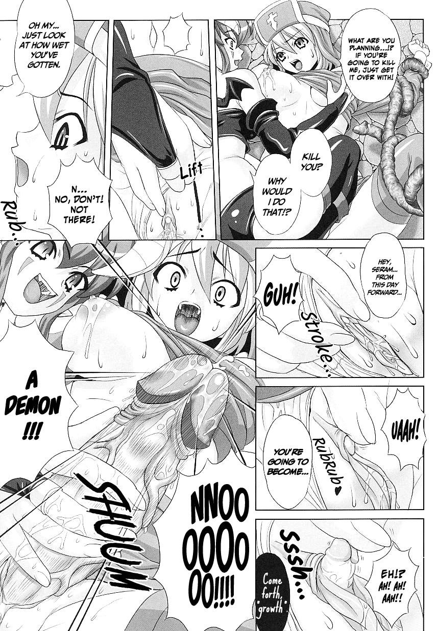 ハマ乙女悪魔払い| Exorcism Maiden Exorcister = Saha + Vile =
