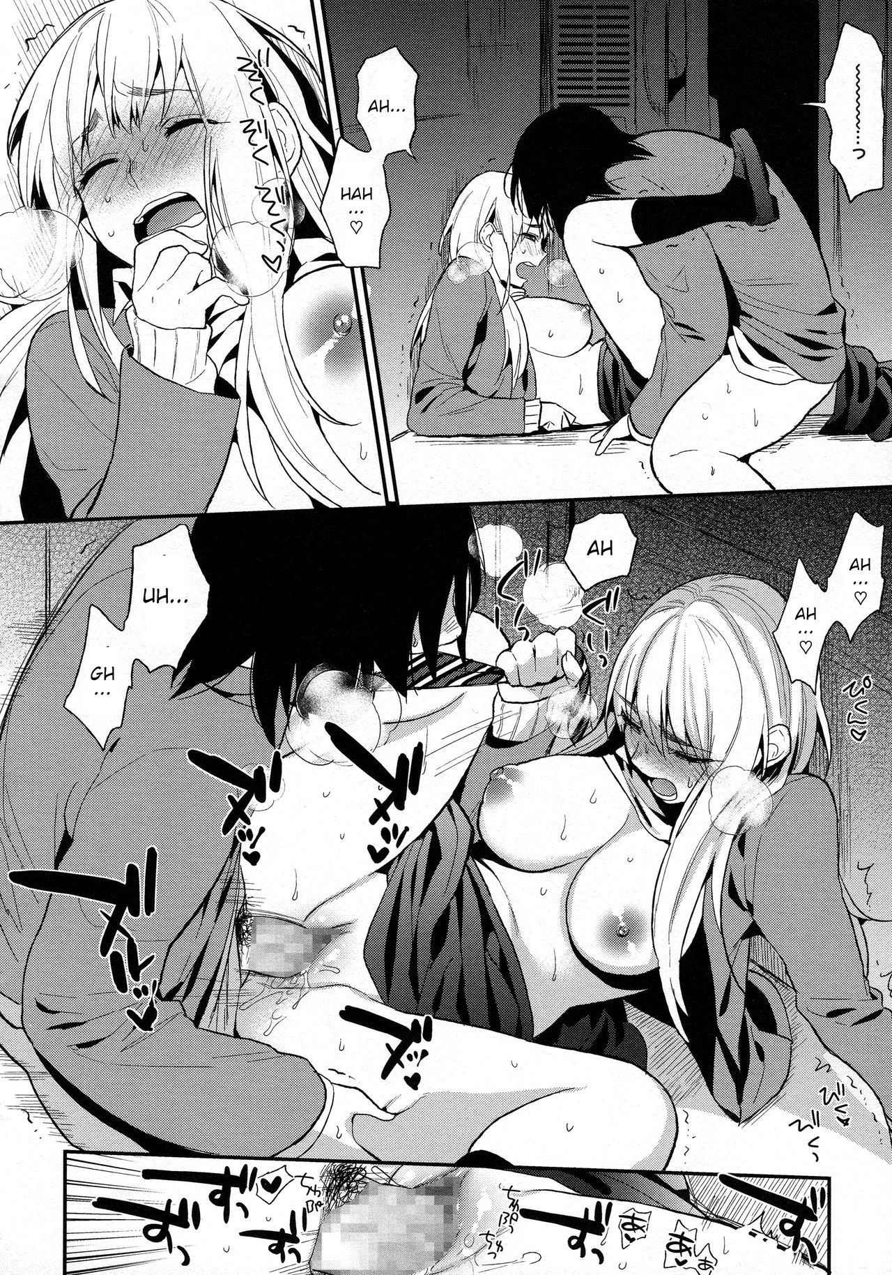 かんぺきなかのじょう2