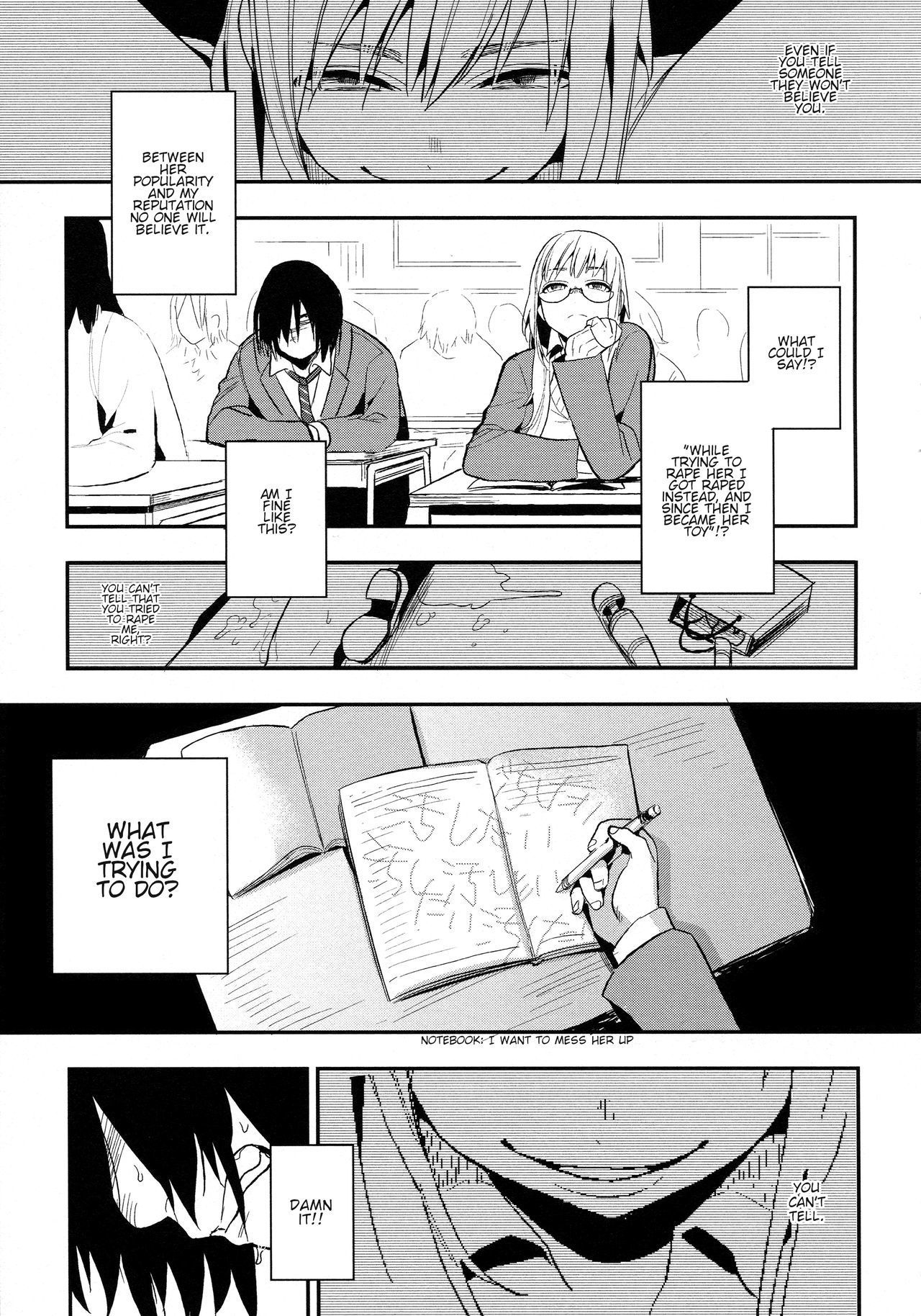 かんぺきなかのじょう2