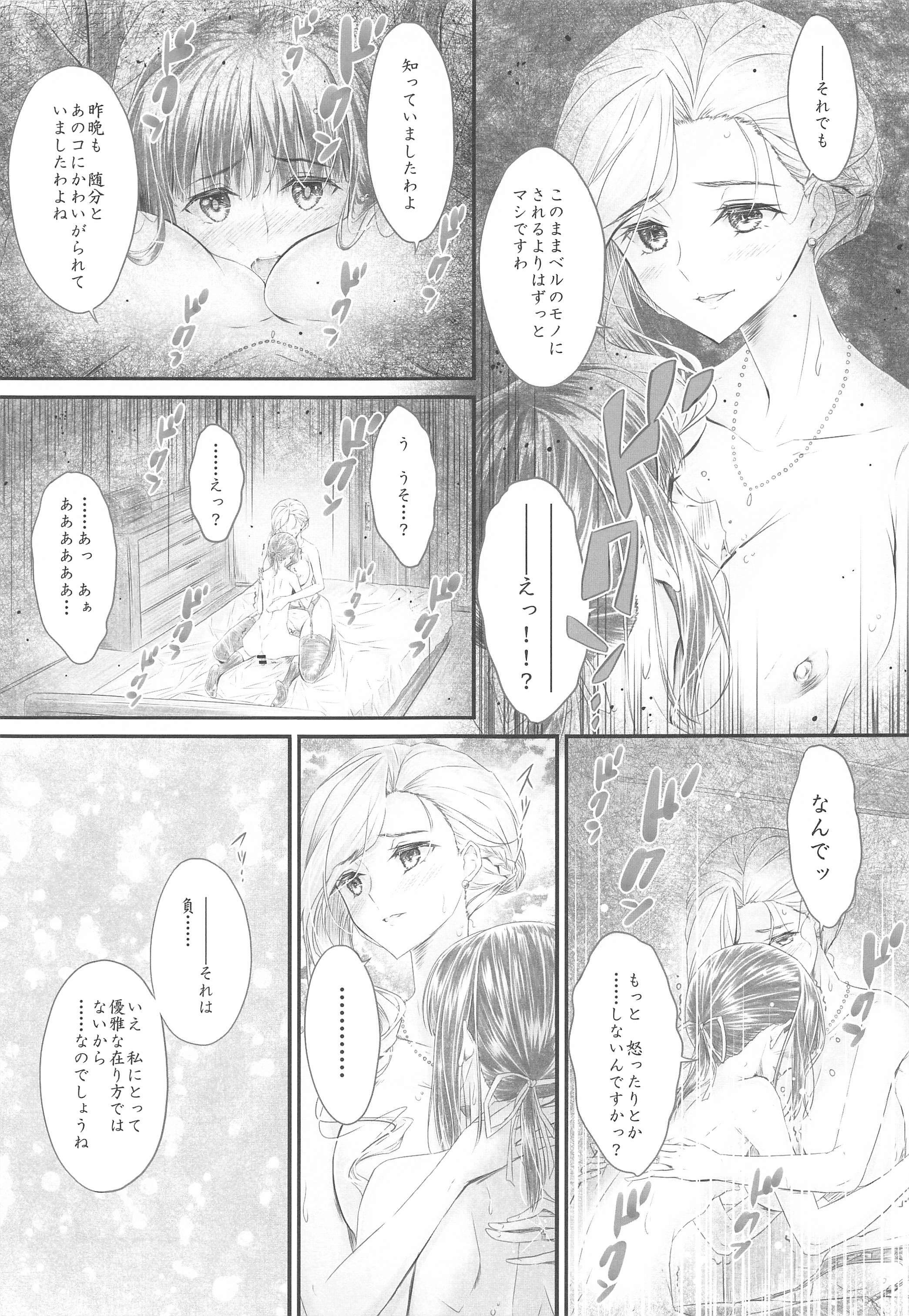 ヨは私を手に入れました！