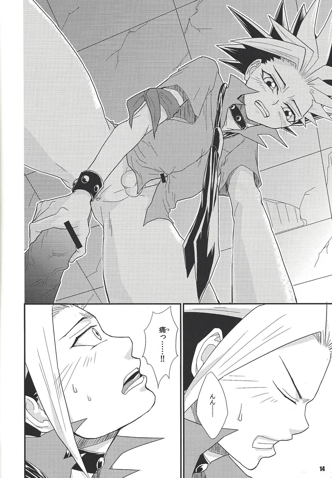 TanoshīXYZ