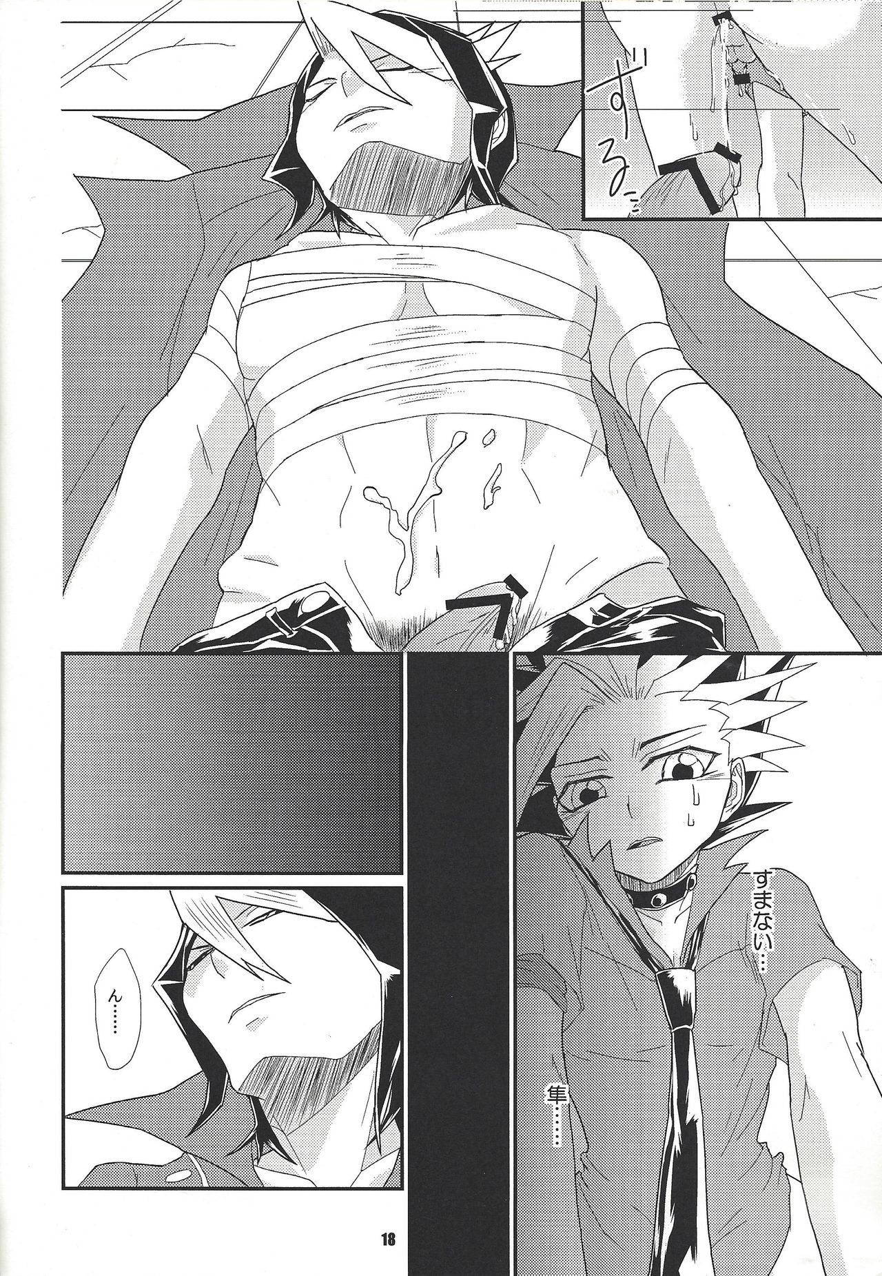 TanoshīXYZ