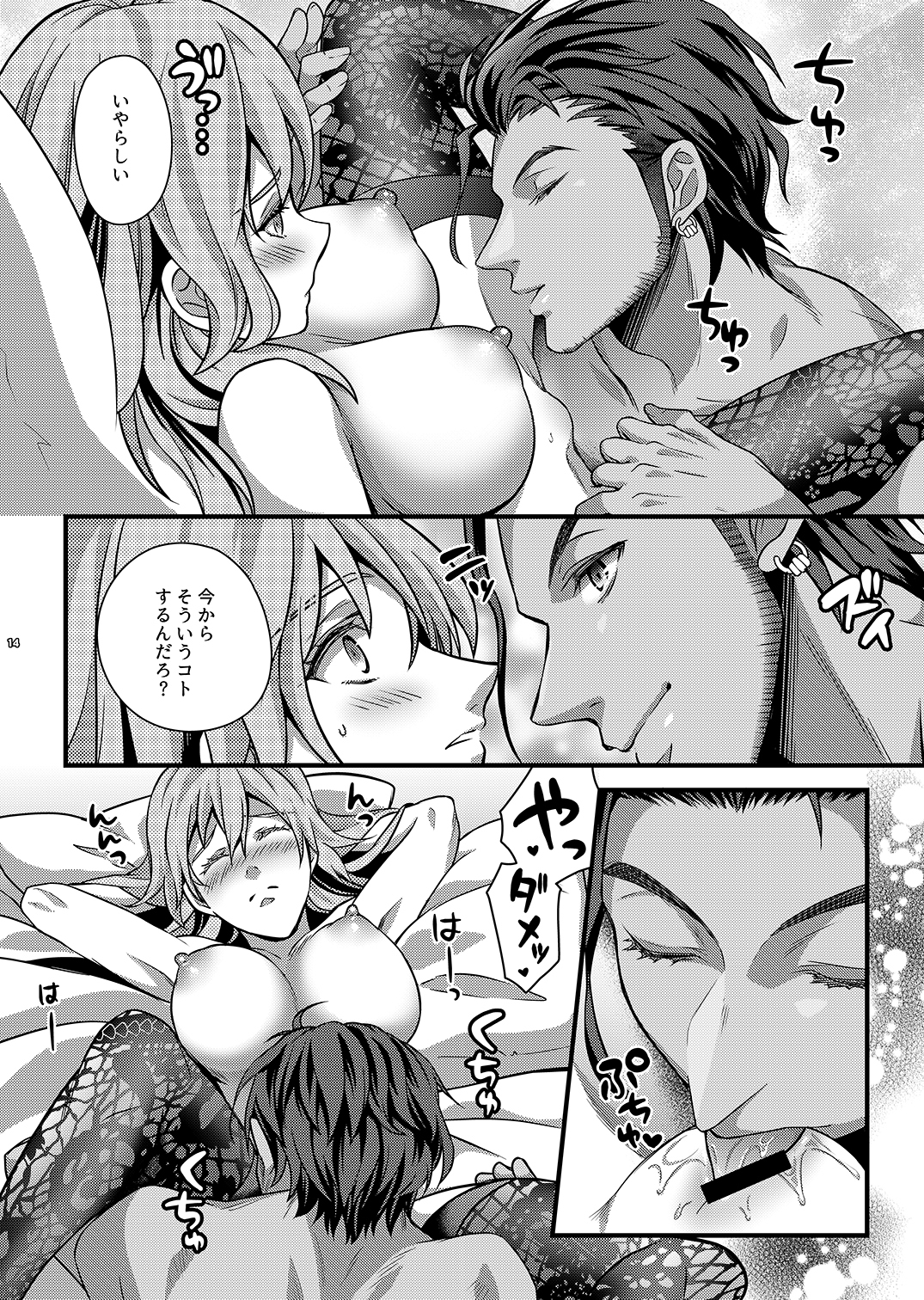 クロード×バイレス