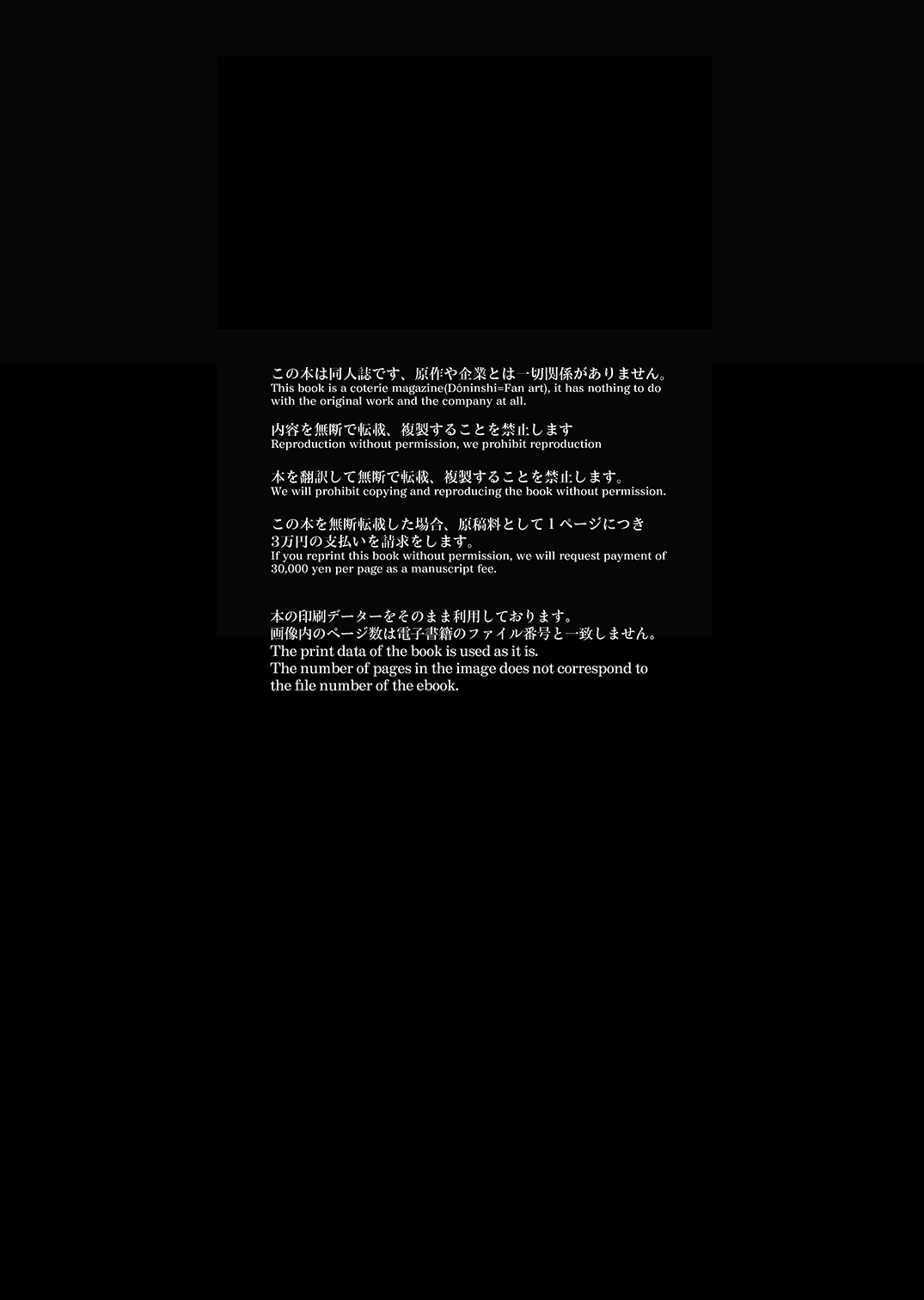 クロード×バイレス