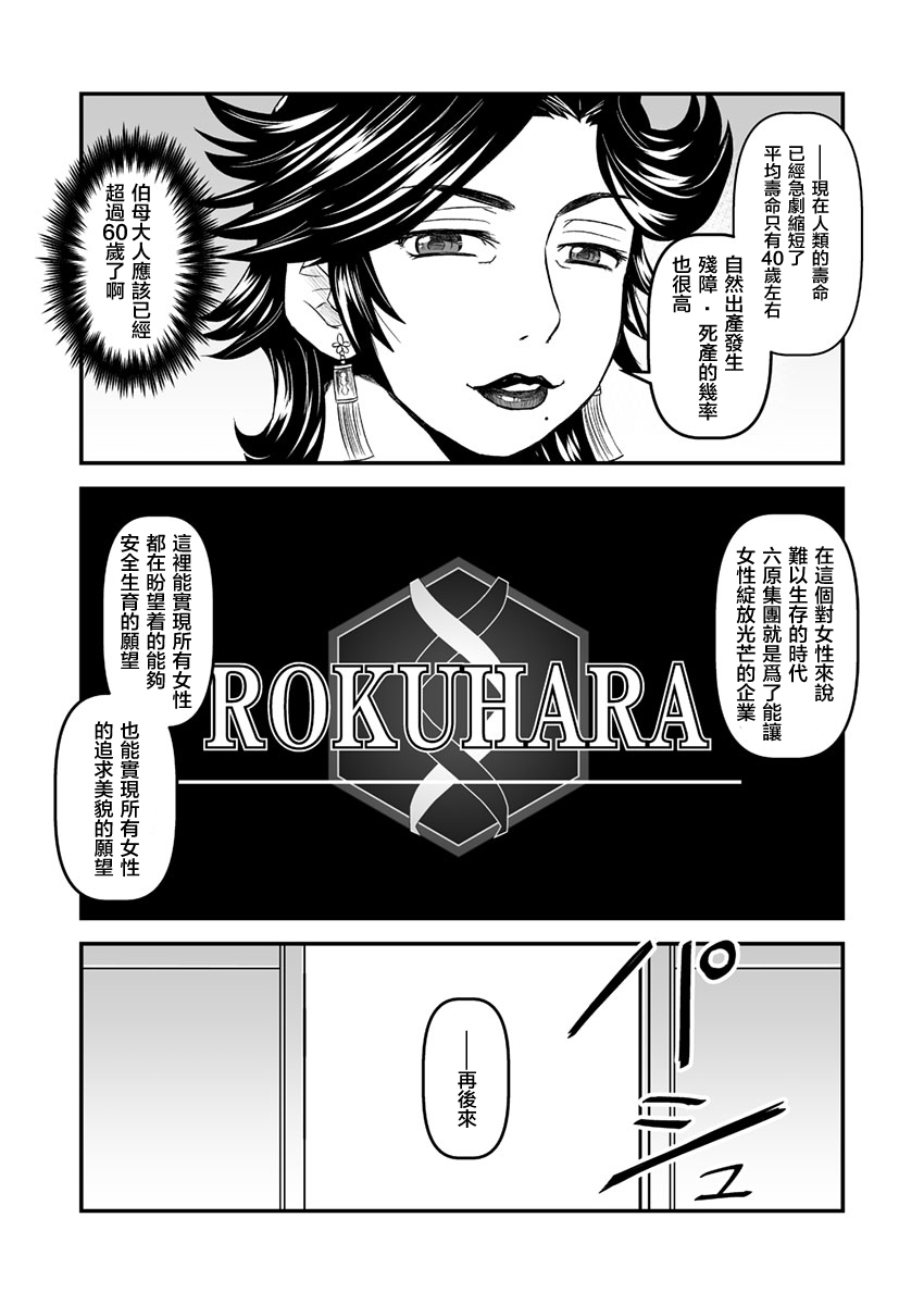 5 wa 16pe-zi【bosisoukan・doku haha​​ yuri】yurihaha iN（yuri boin）