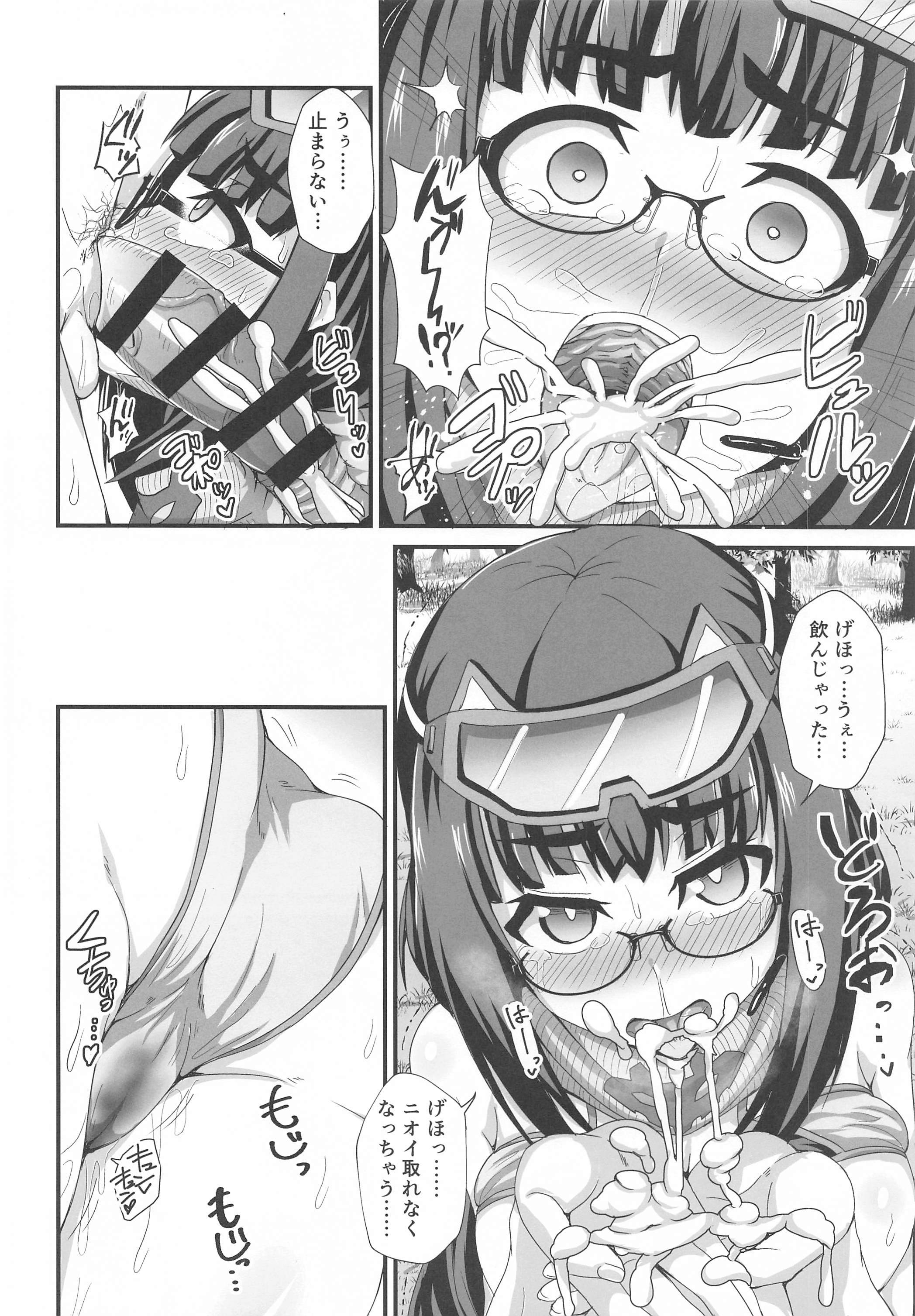 水城坂べひもれじゅですきほだい