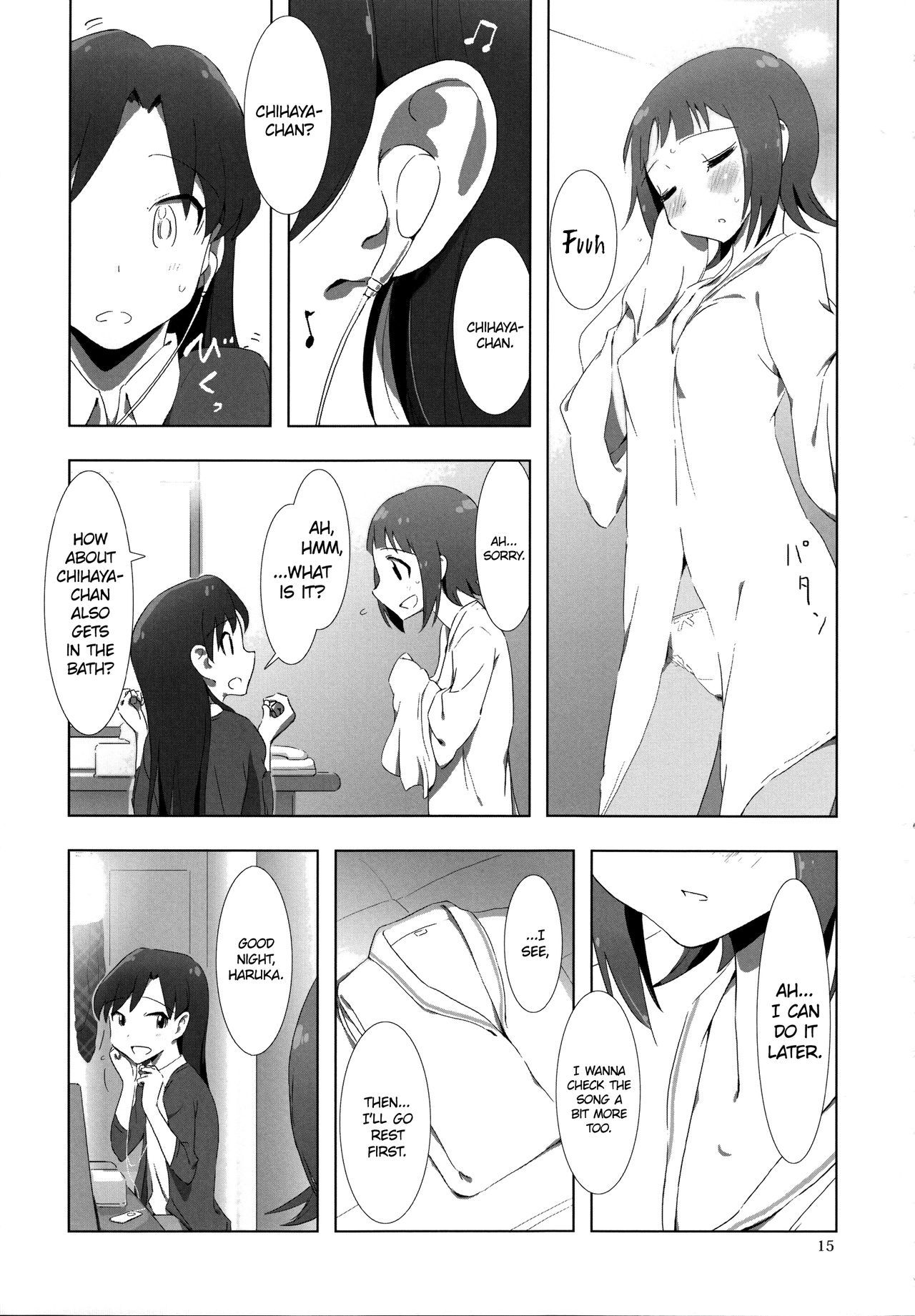 ゆりゆり2ふたりのシティホテル| YuliYuli 2 The Two＆＃x27; s City Hotel