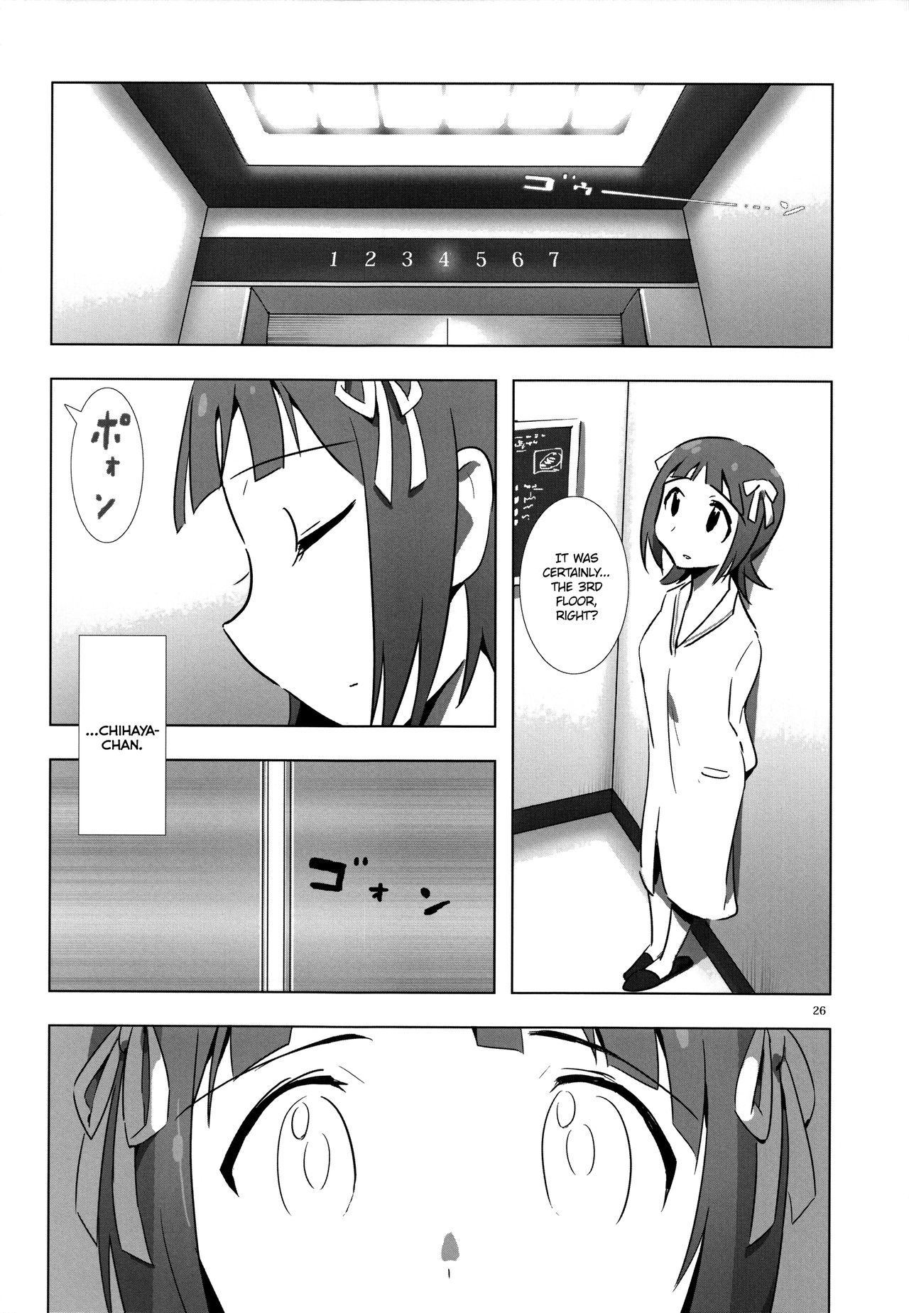 ゆりゆり2ふたりのシティホテル| YuliYuli 2 The Two＆＃x27; s City Hotel