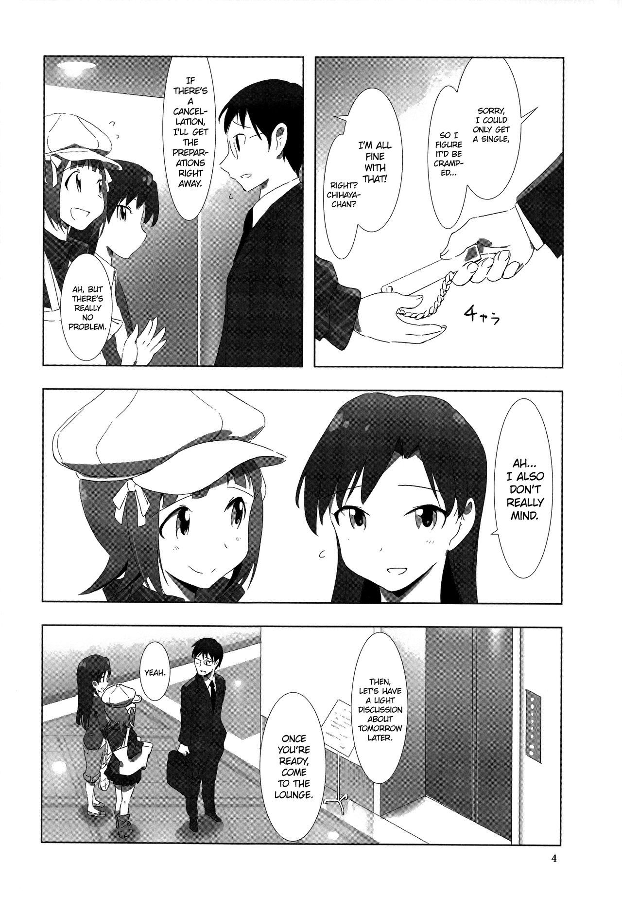 ゆりゆり2ふたりのシティホテル| YuliYuli 2 The Two＆＃x27; s City Hotel