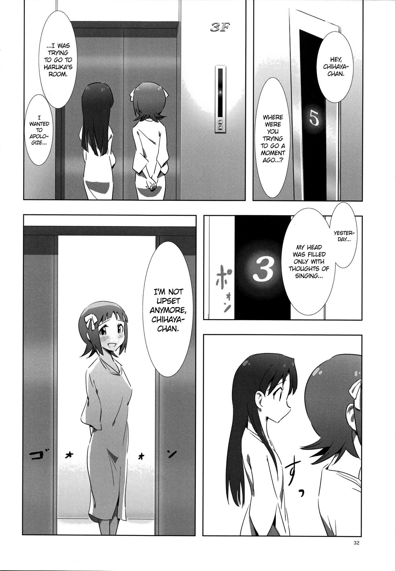 ゆりゆり2ふたりのシティホテル| YuliYuli 2 The Two＆＃x27; s City Hotel