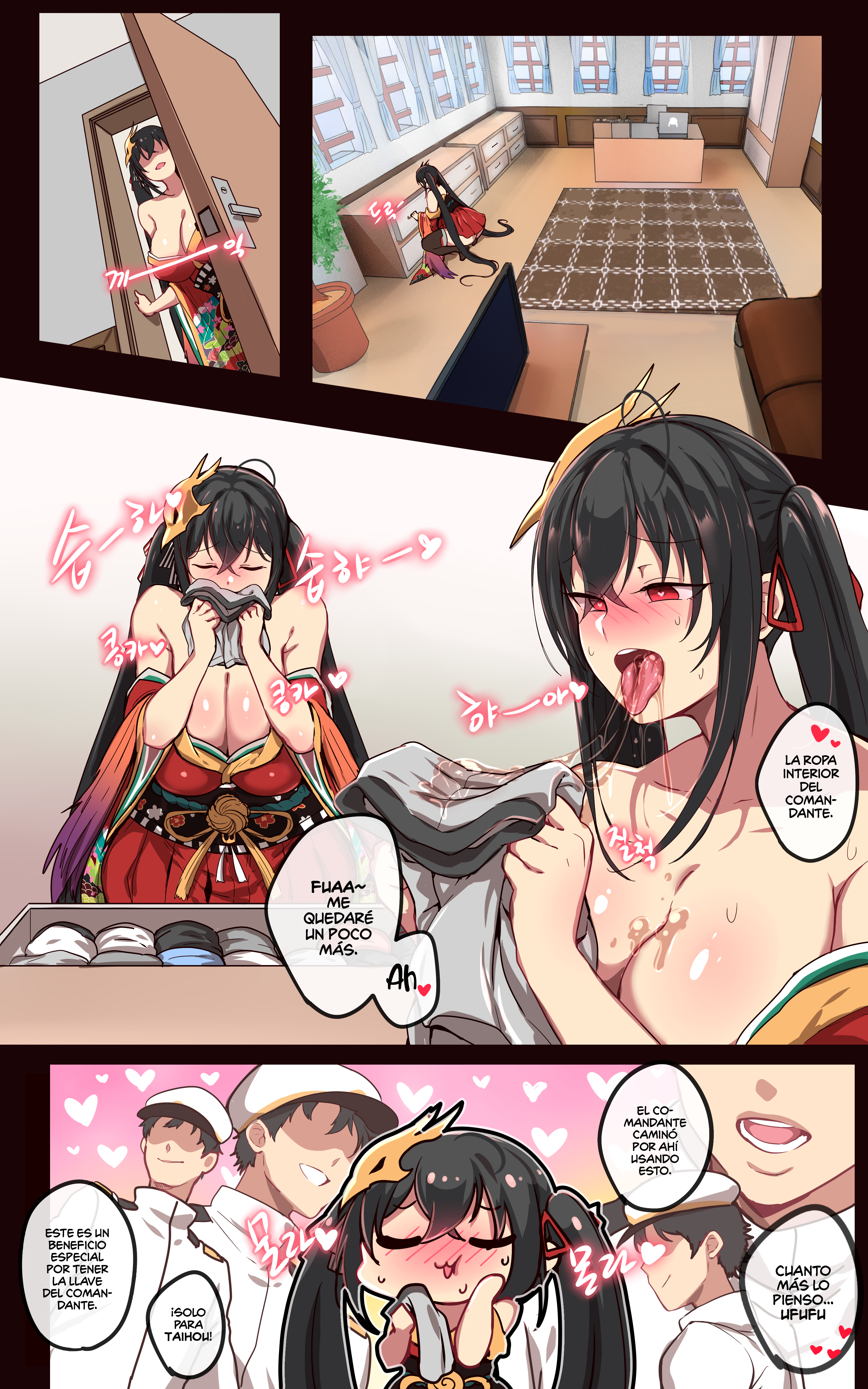 大鳳（無検閲）