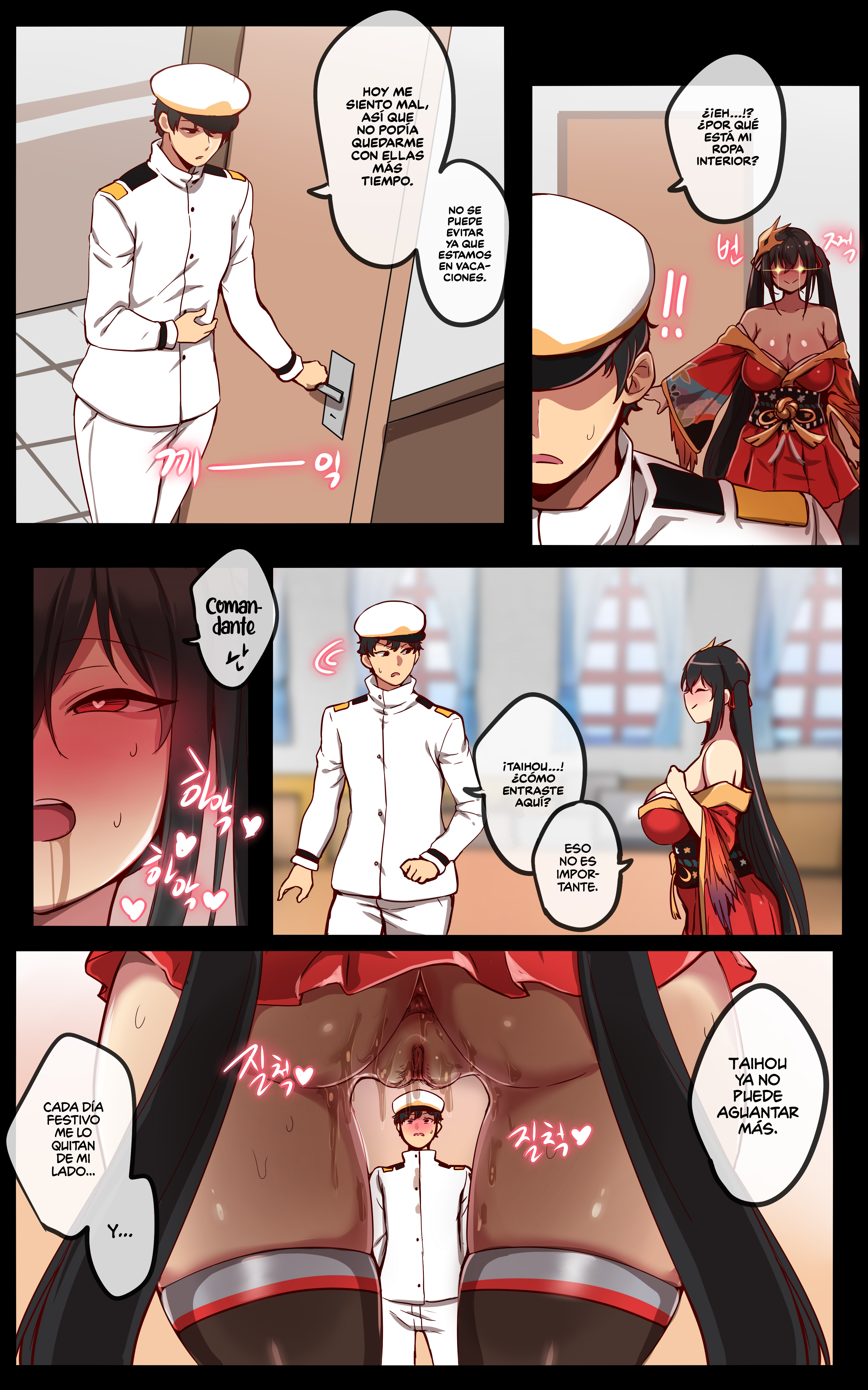大鳳（無検閲）