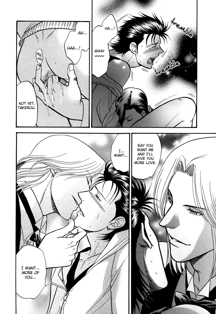 セックスセラピスト-スウィートマン（カルテ4）