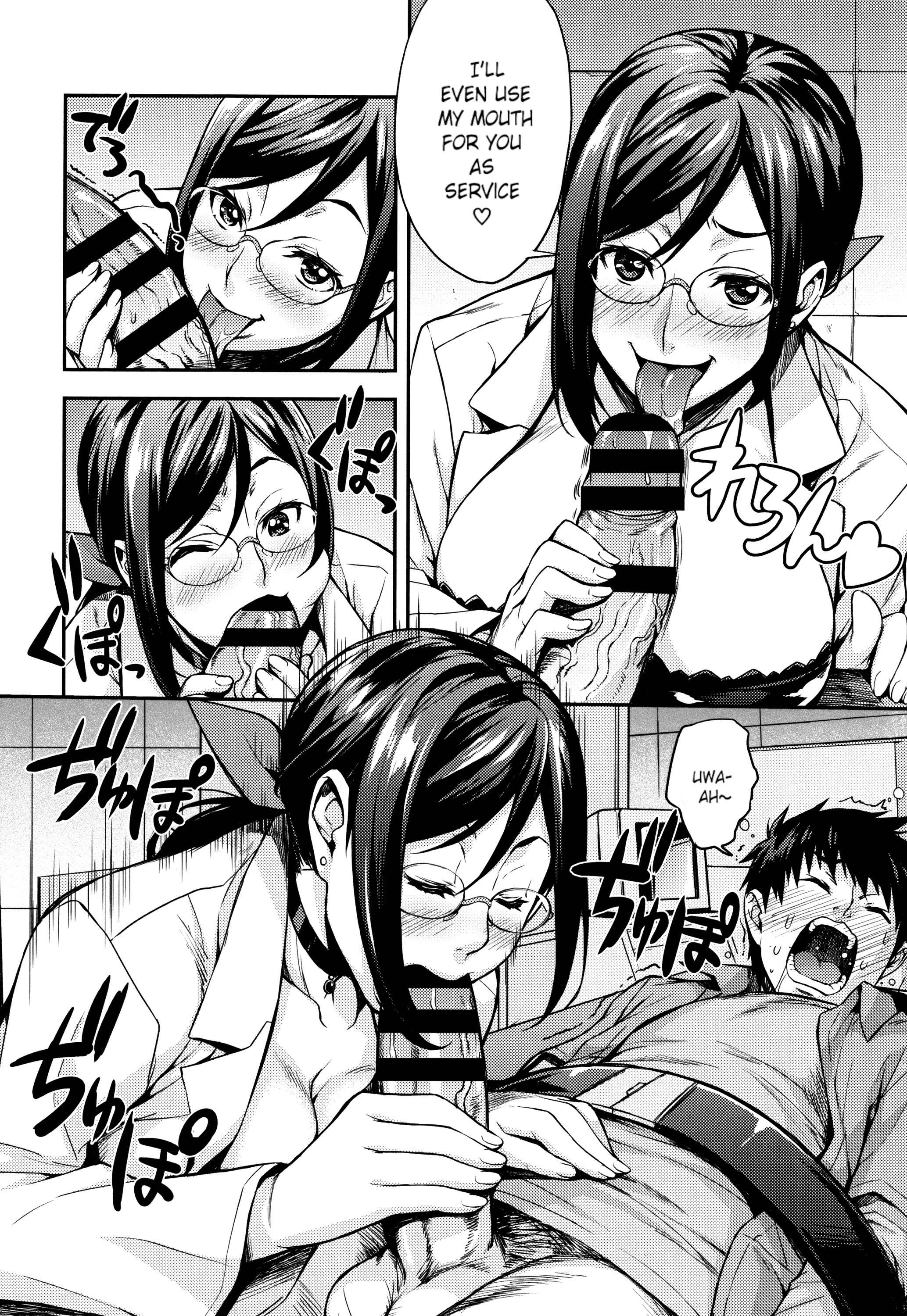 りかの剣術しつ〜ちてきなりけいじょうの生活〜ch.1