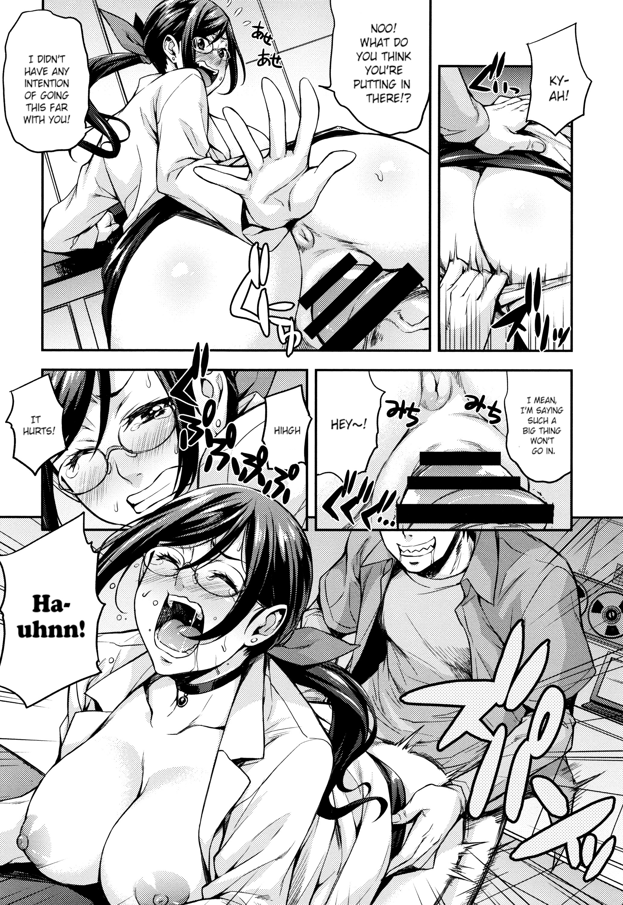 りかの剣術しつ〜ちてきなりけいじょうの生活〜ch.1