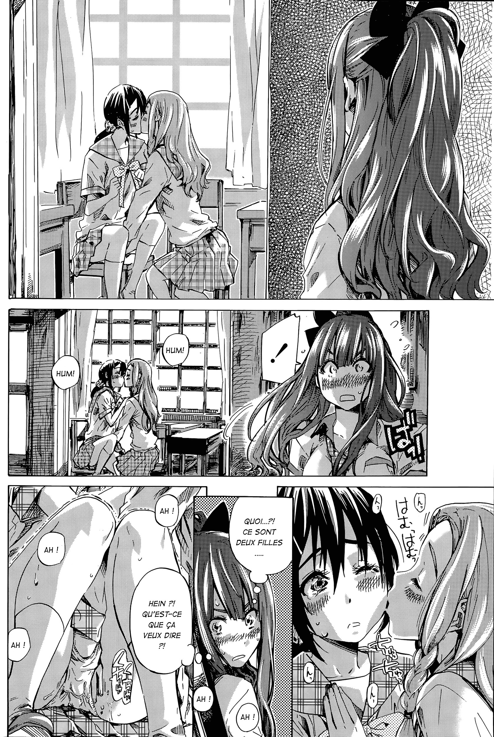 なでしこひより＃1