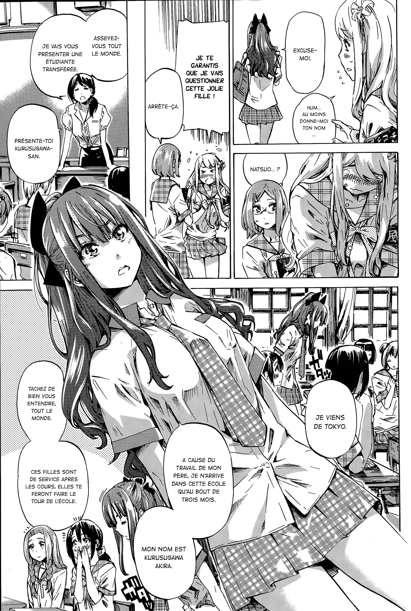 なでしこひより＃1