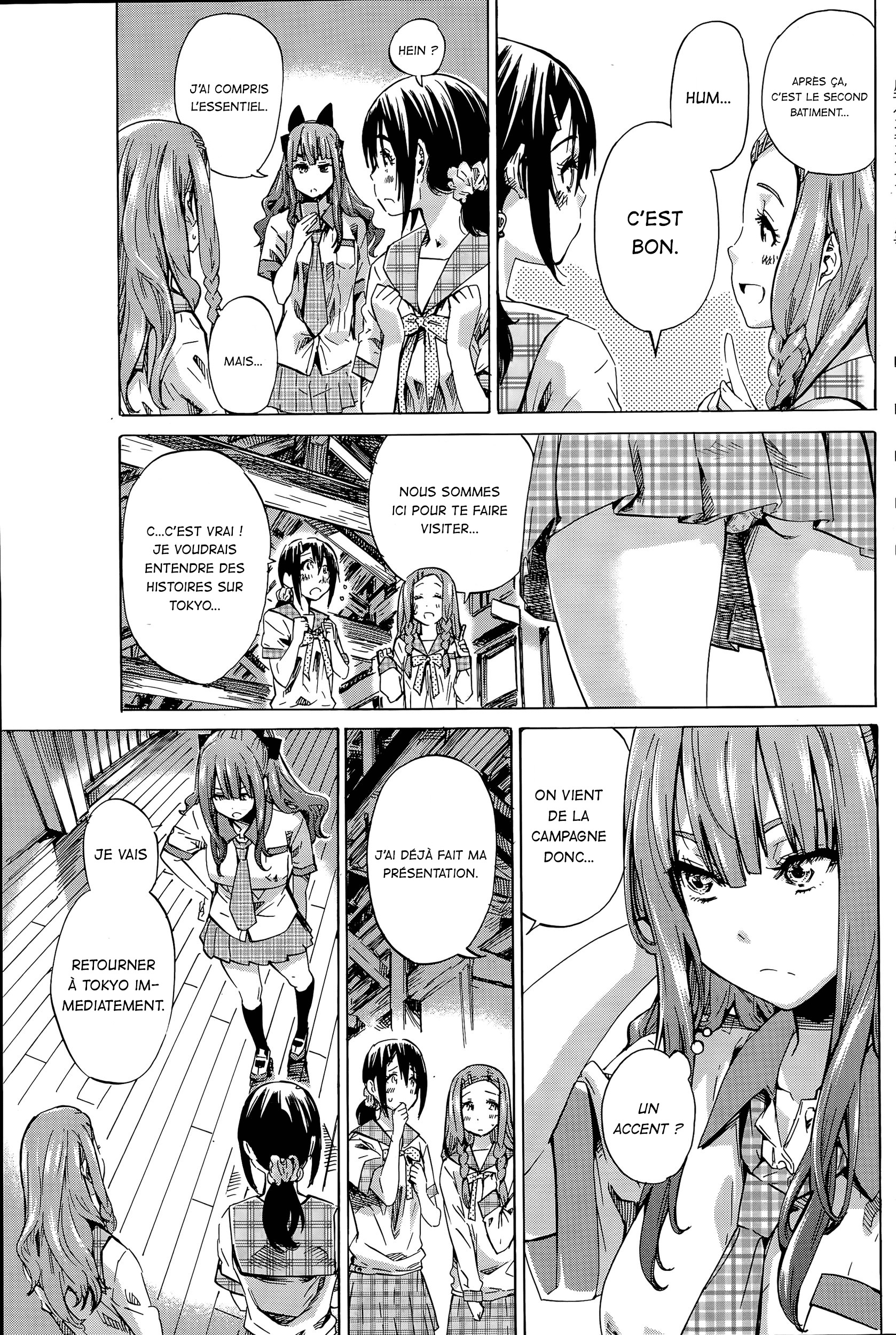 なでしこひより＃1