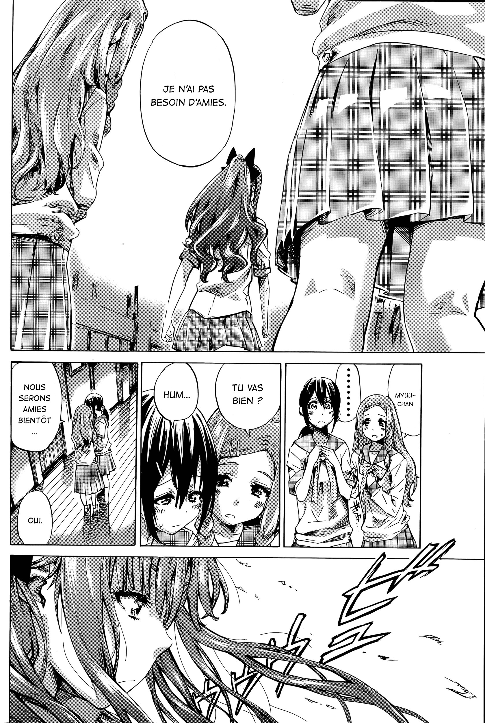 なでしこひより＃1