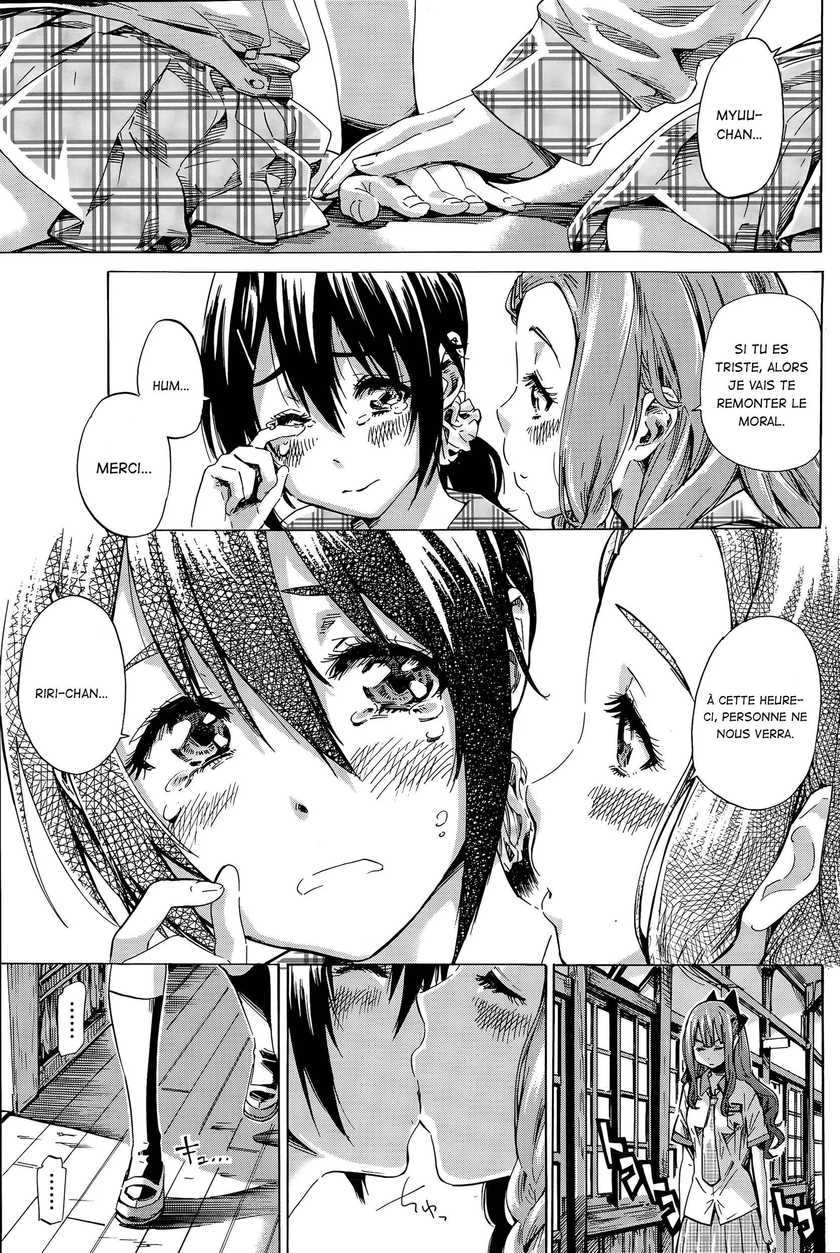 なでしこひより＃1