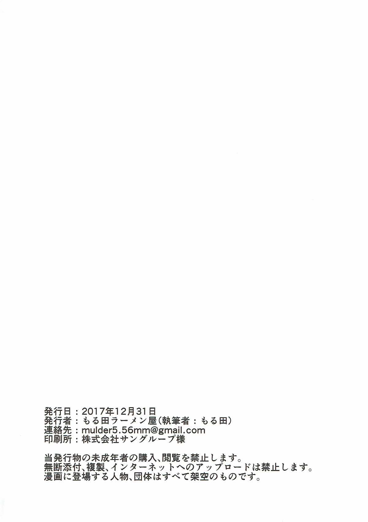 ナマクリームリキュールカクテル|生クリームリキュールカクテル