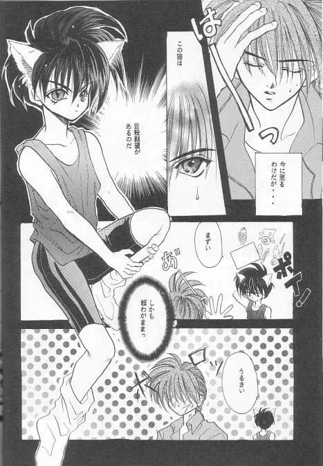 ミルクシェーク