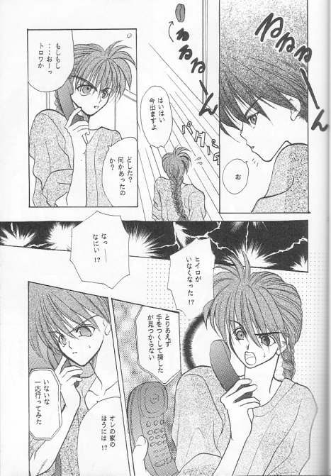 ミルクシェーク
