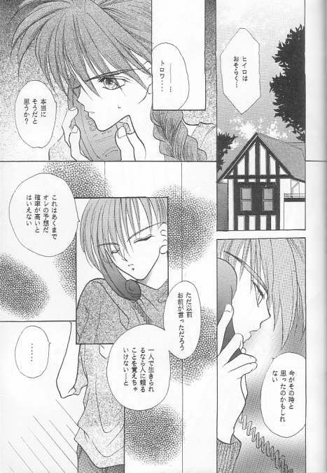 ミルクシェーク