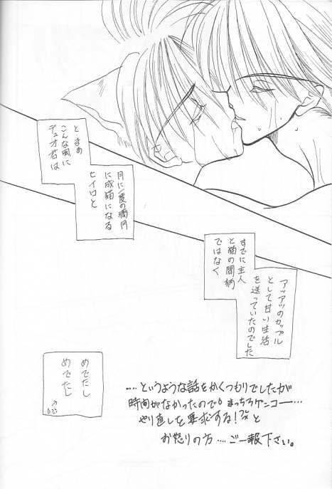 ミルクシェーク