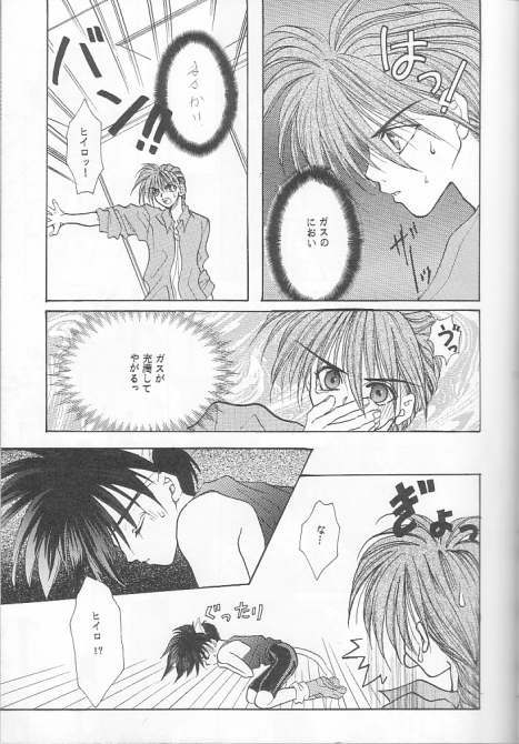 ミルクシェーク