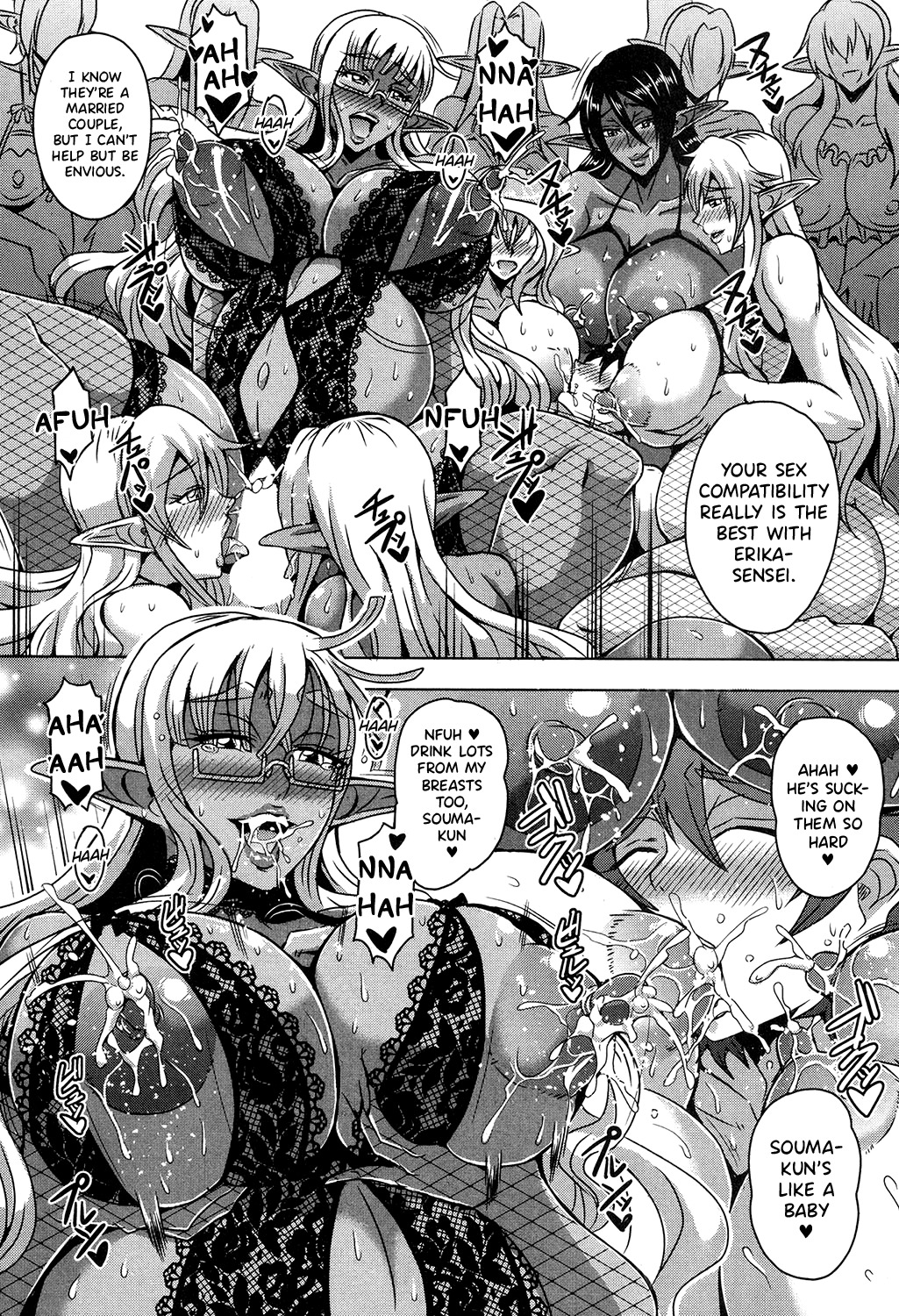 エルフハーレムアカデミア南国コツクリ合宿編