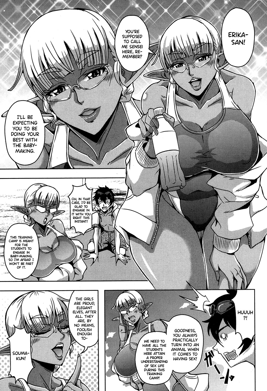 エルフハーレムアカデミア南国コツクリ合宿編