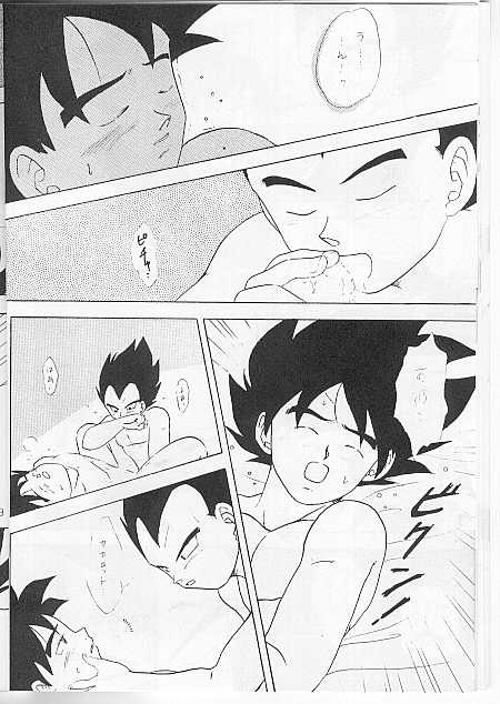アクセス
