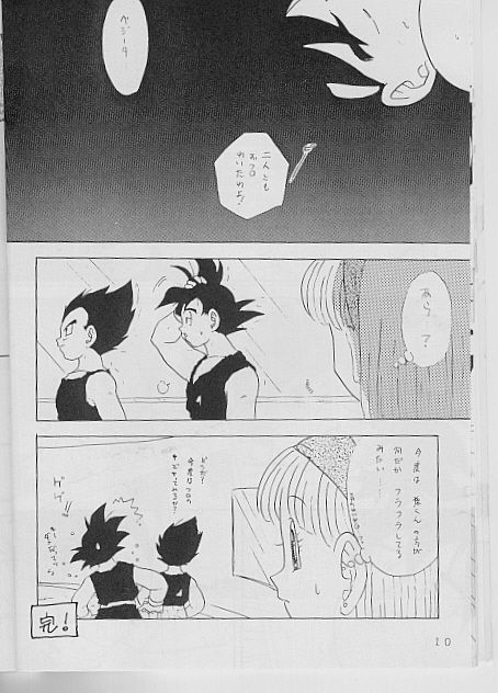 アクセス