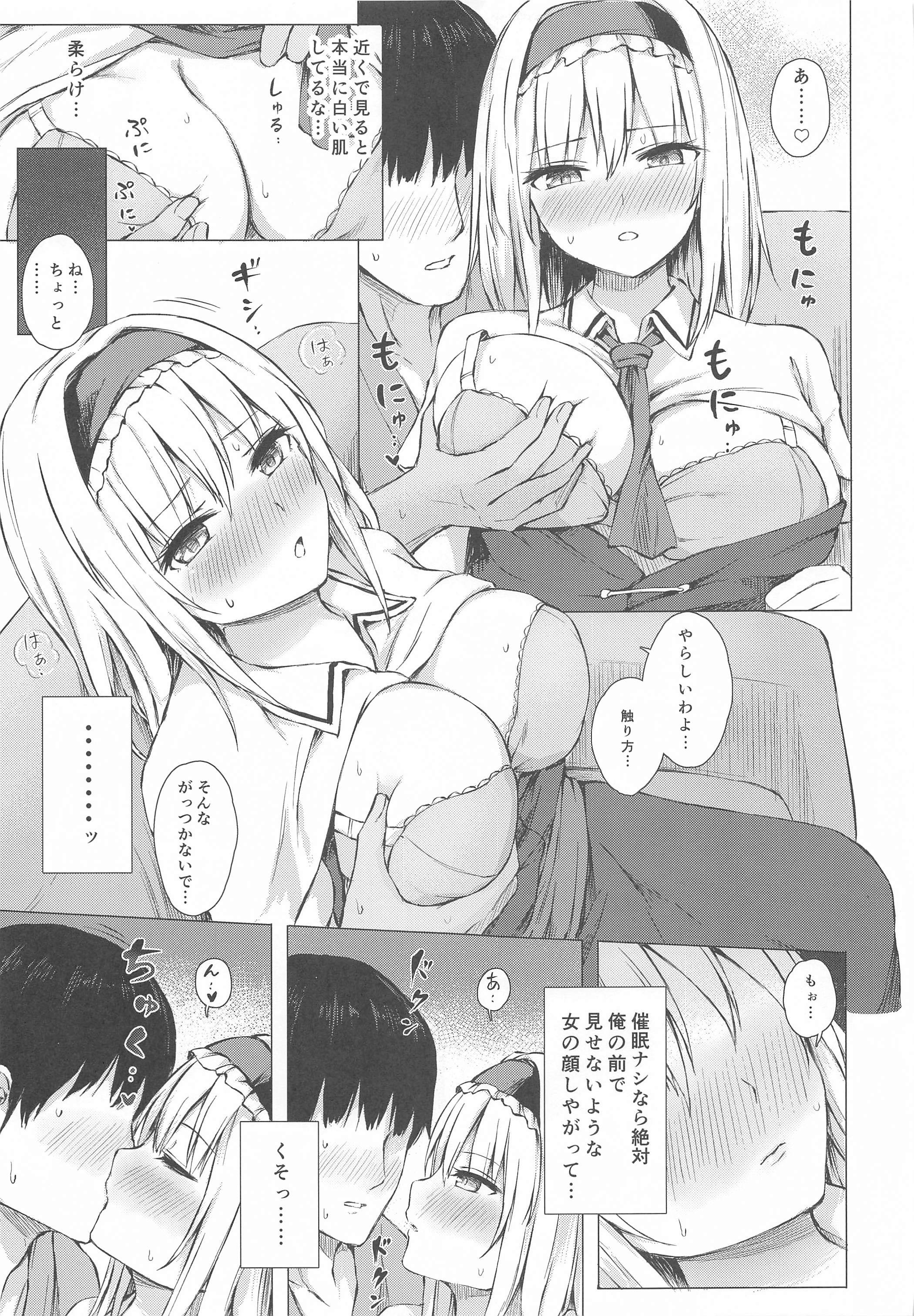 デレオチアリス・マガトロイド