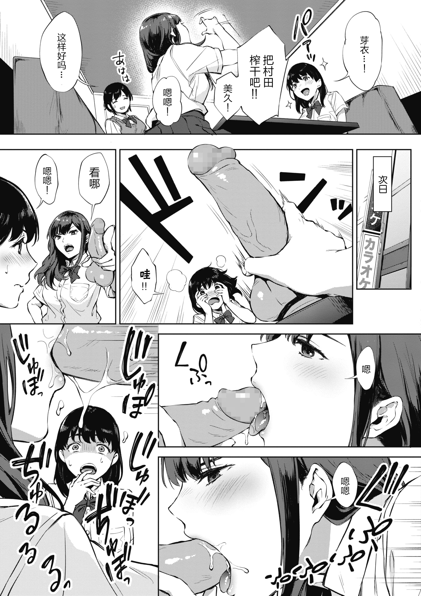 のどくのすすめ