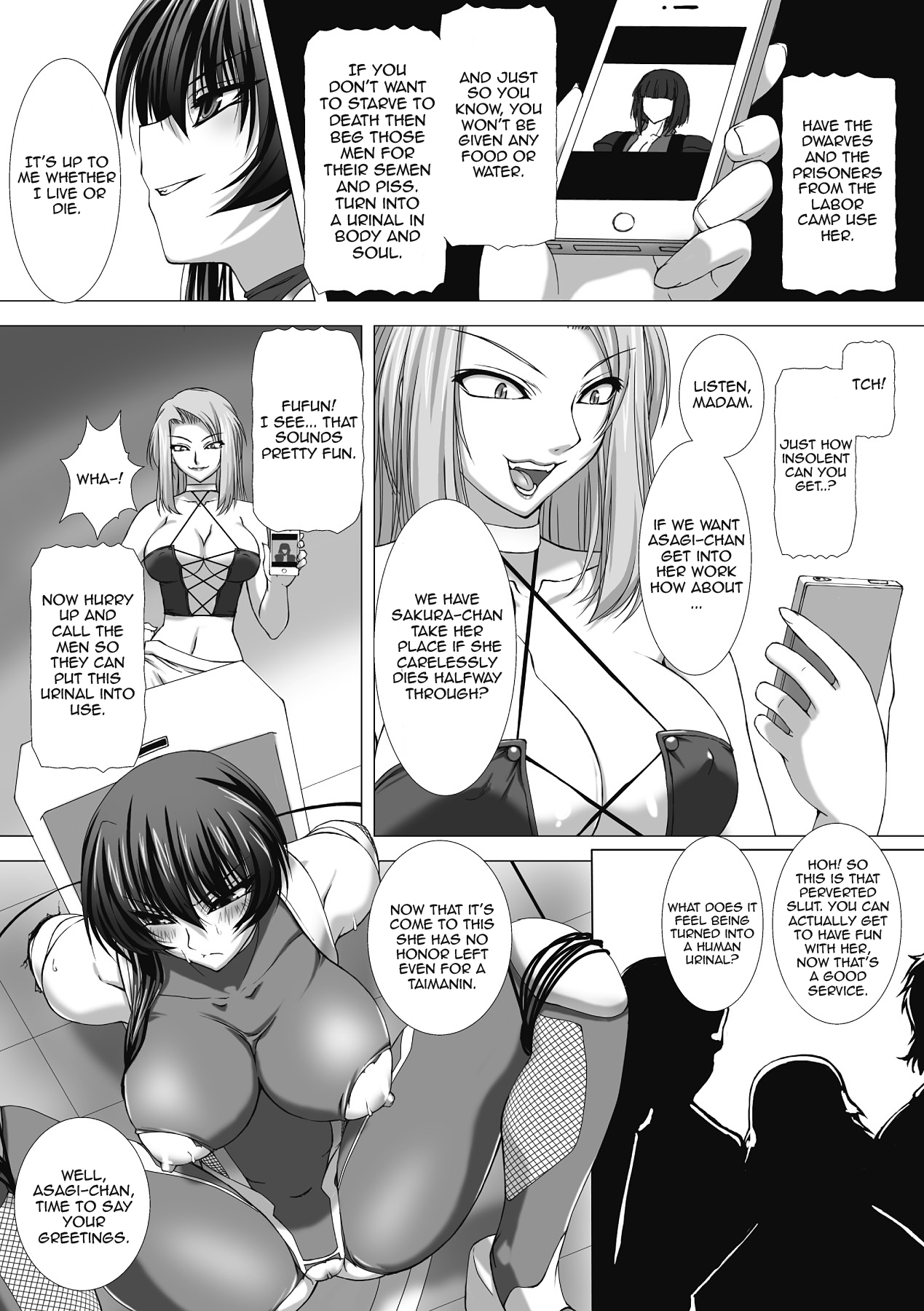 対魔忍アサギちぎくのあんこくゆうぎ