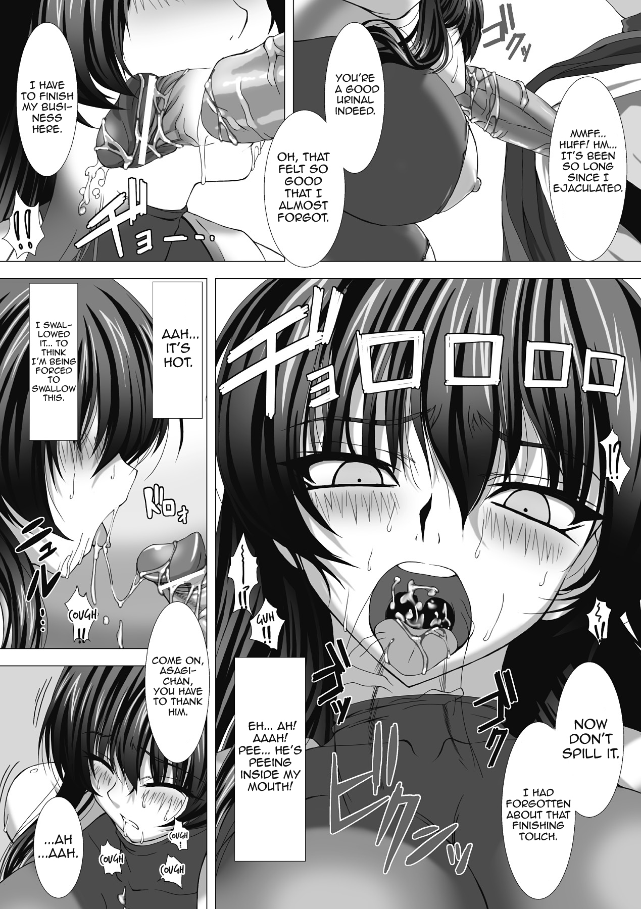 対魔忍アサギちぎくのあんこくゆうぎ
