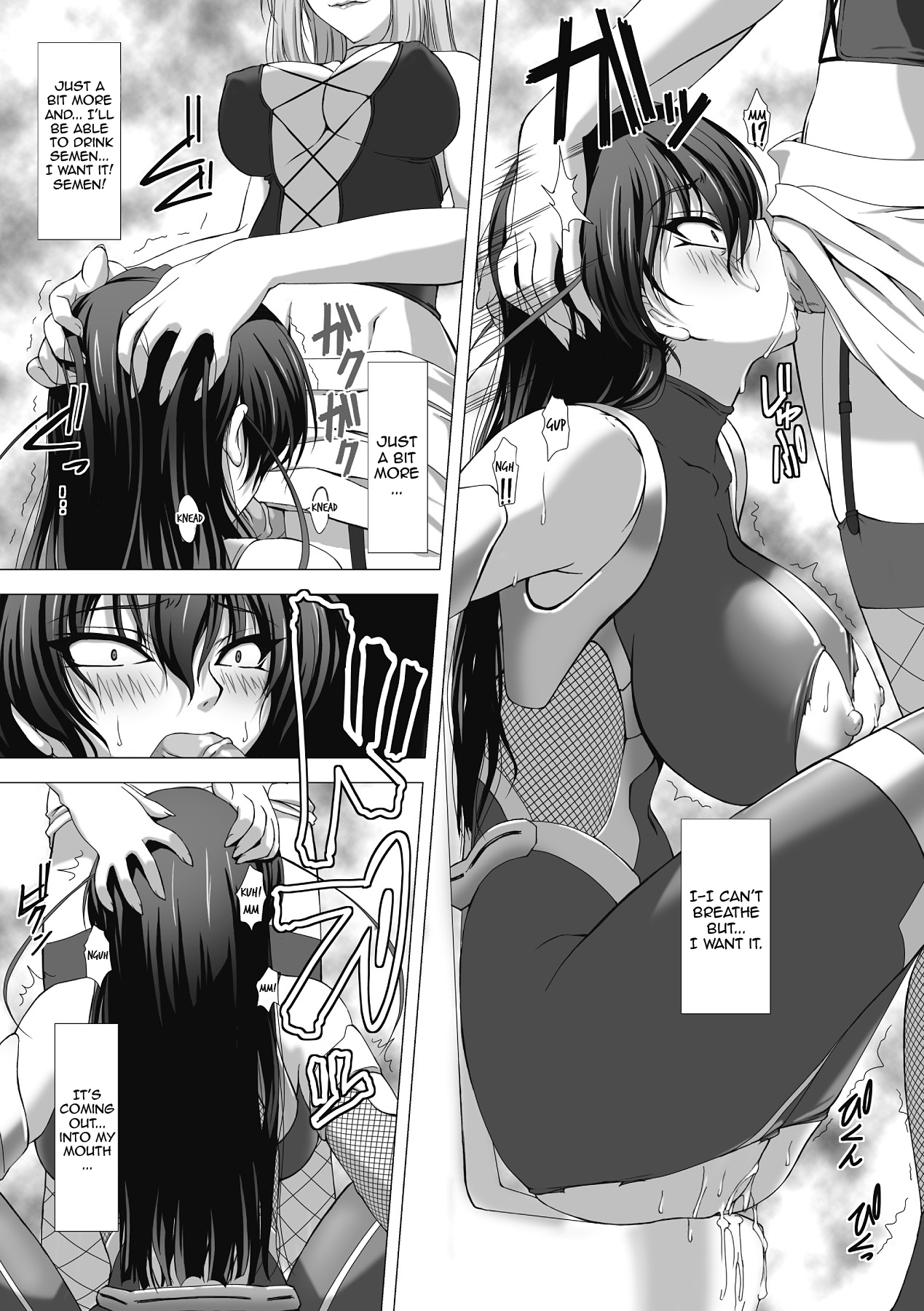 対魔忍アサギちぎくのあんこくゆうぎ