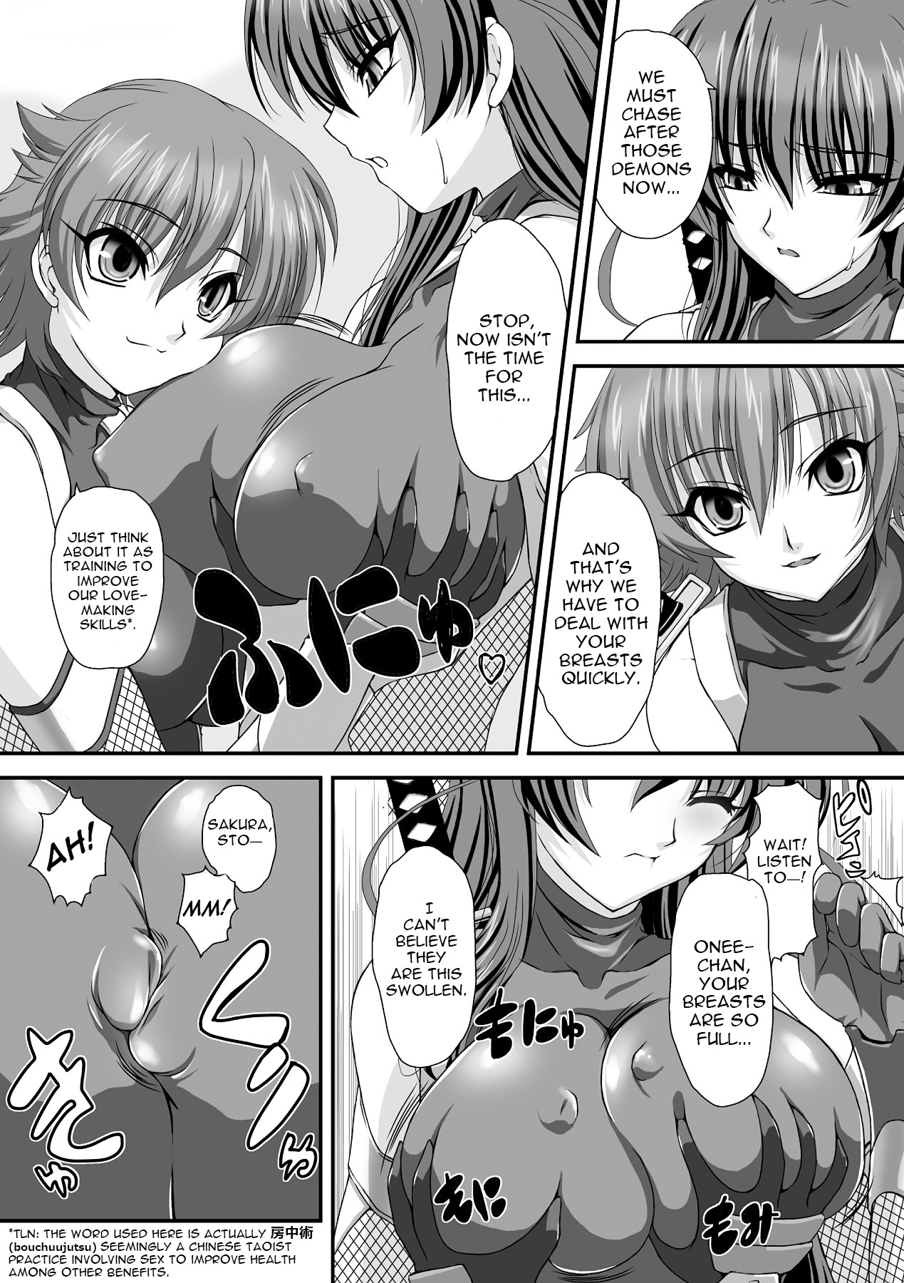 対魔忍アサギちぎくのあんこくゆうぎ