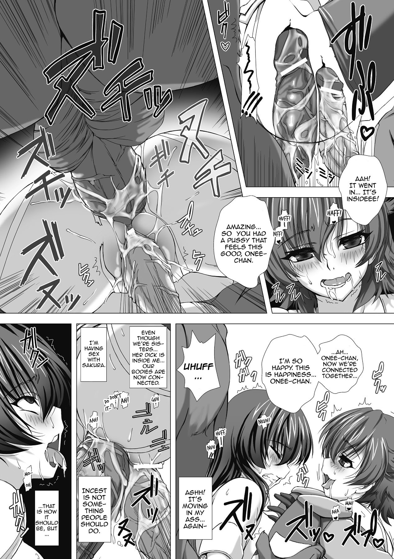 対魔忍アサギちぎくのあんこくゆうぎ