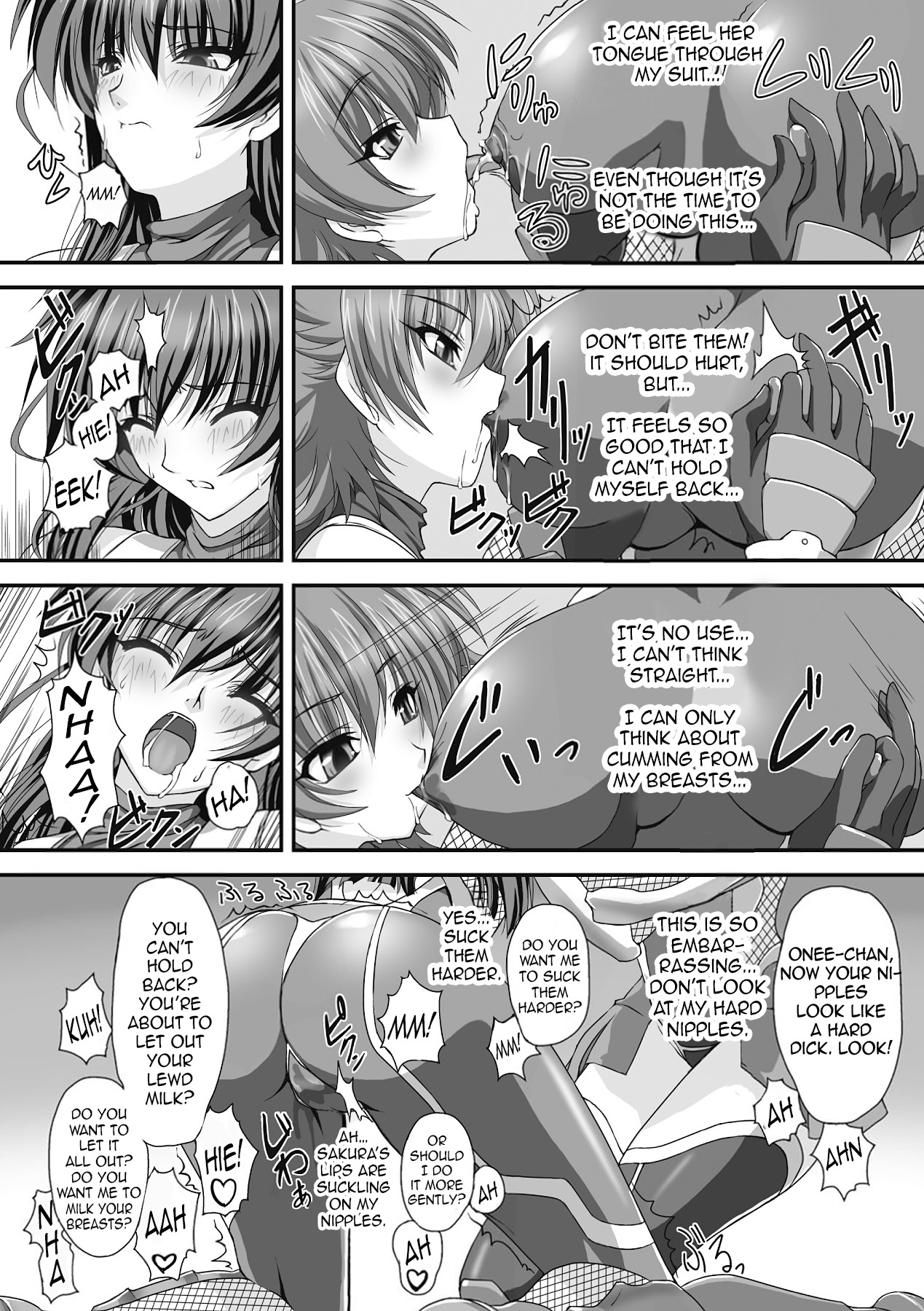 対魔忍アサギちぎくのあんこくゆうぎ