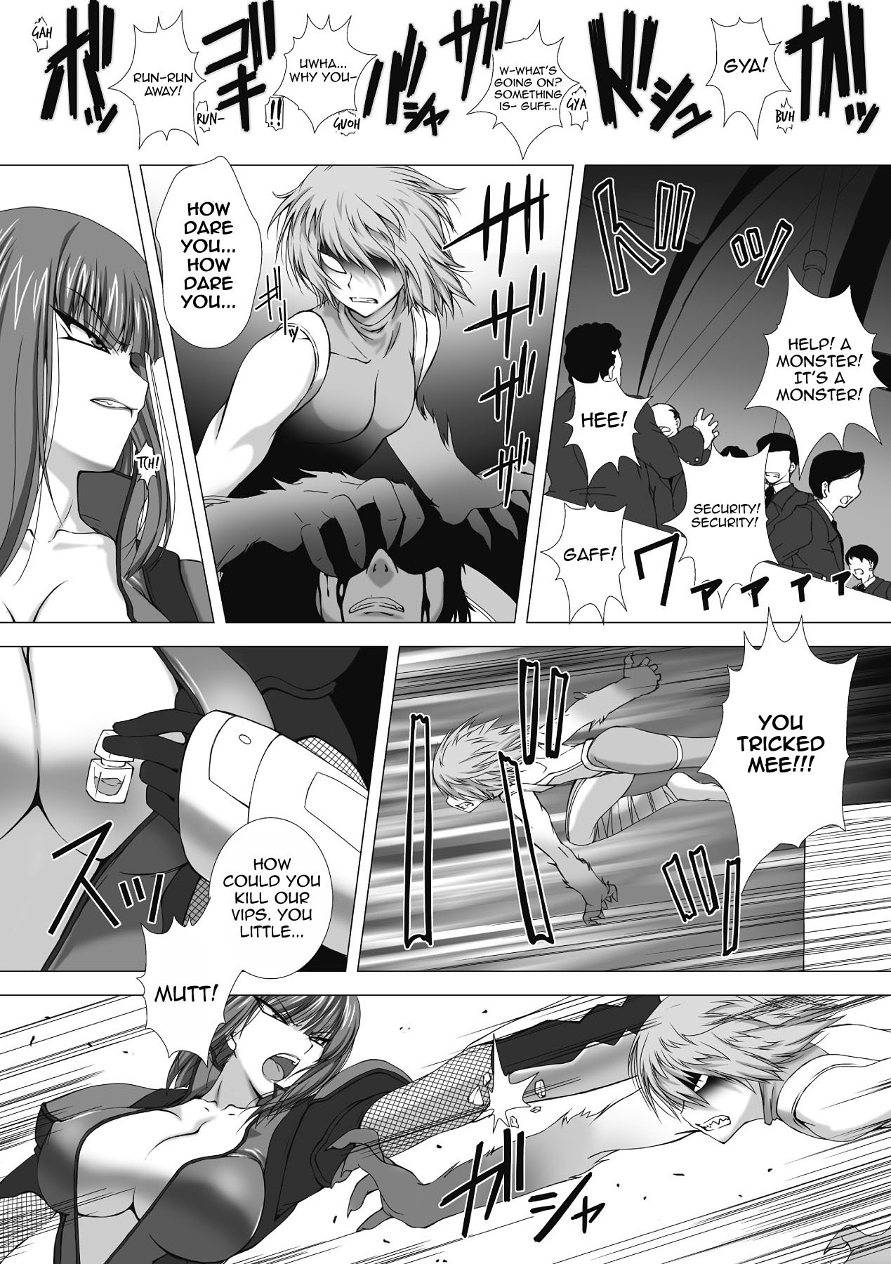 対魔忍アサギちぎくのあんこくゆうぎ