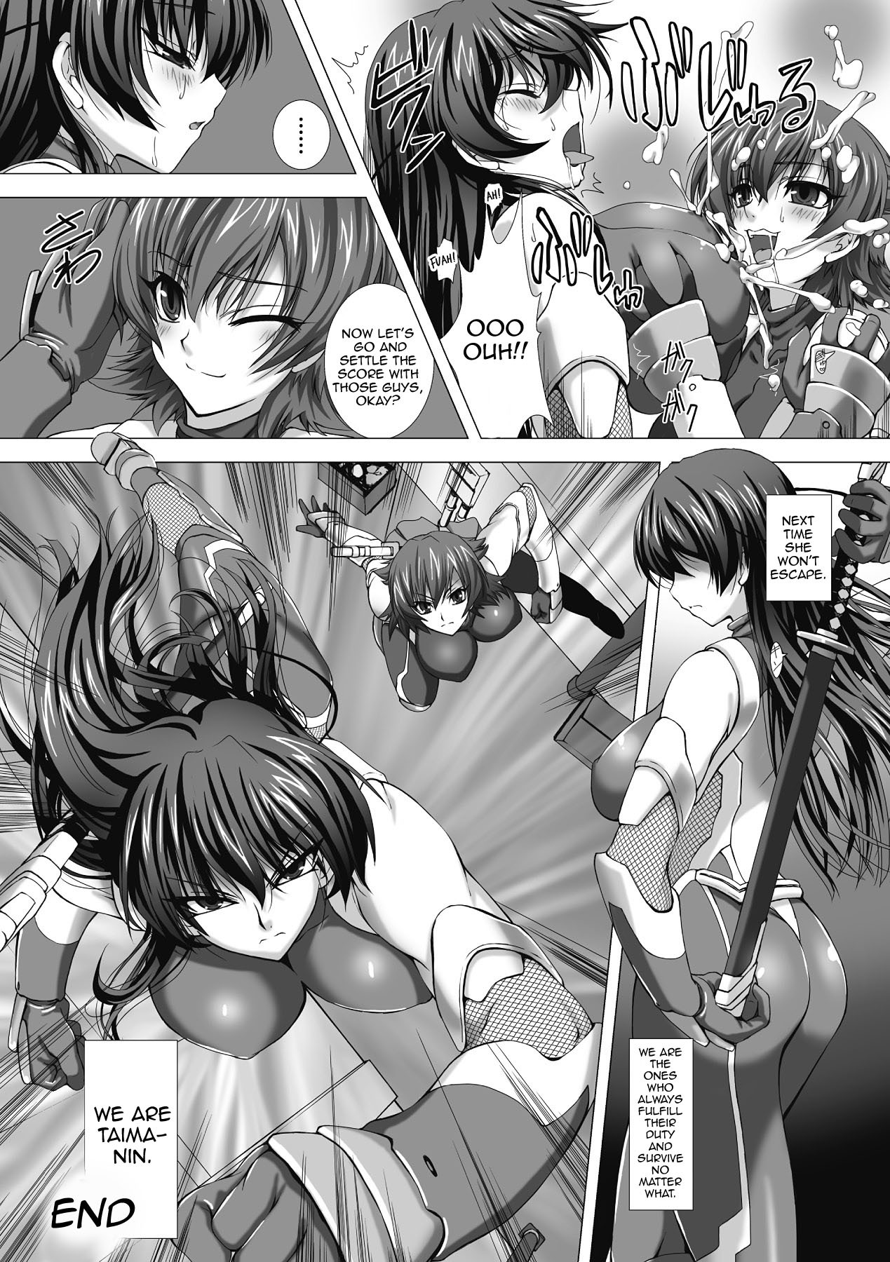 対魔忍アサギちぎくのあんこくゆうぎ
