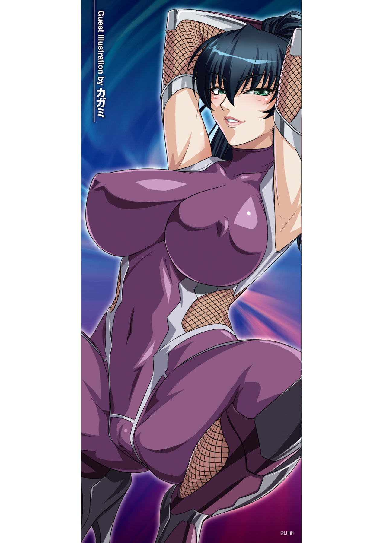 対魔忍アサギちぎくのあんこくゆうぎ