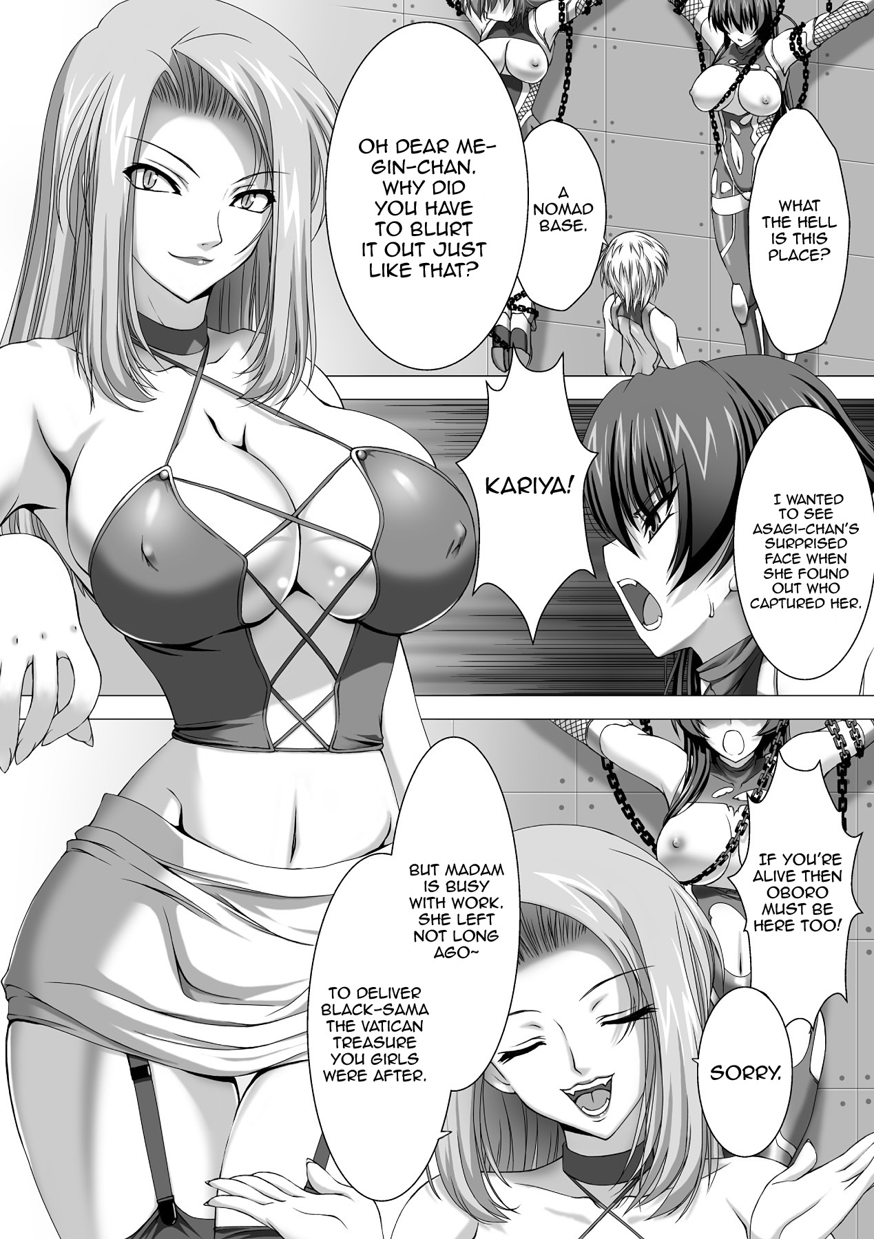 対魔忍アサギちぎくのあんこくゆうぎ